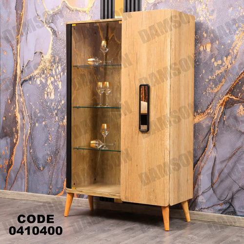 نيش سفرة 104