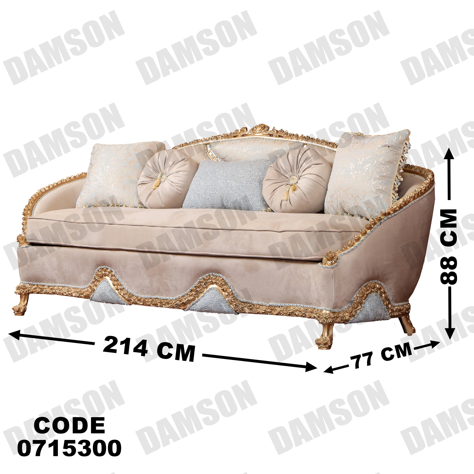 صالون 153 - Damson Furnitureصالون 153