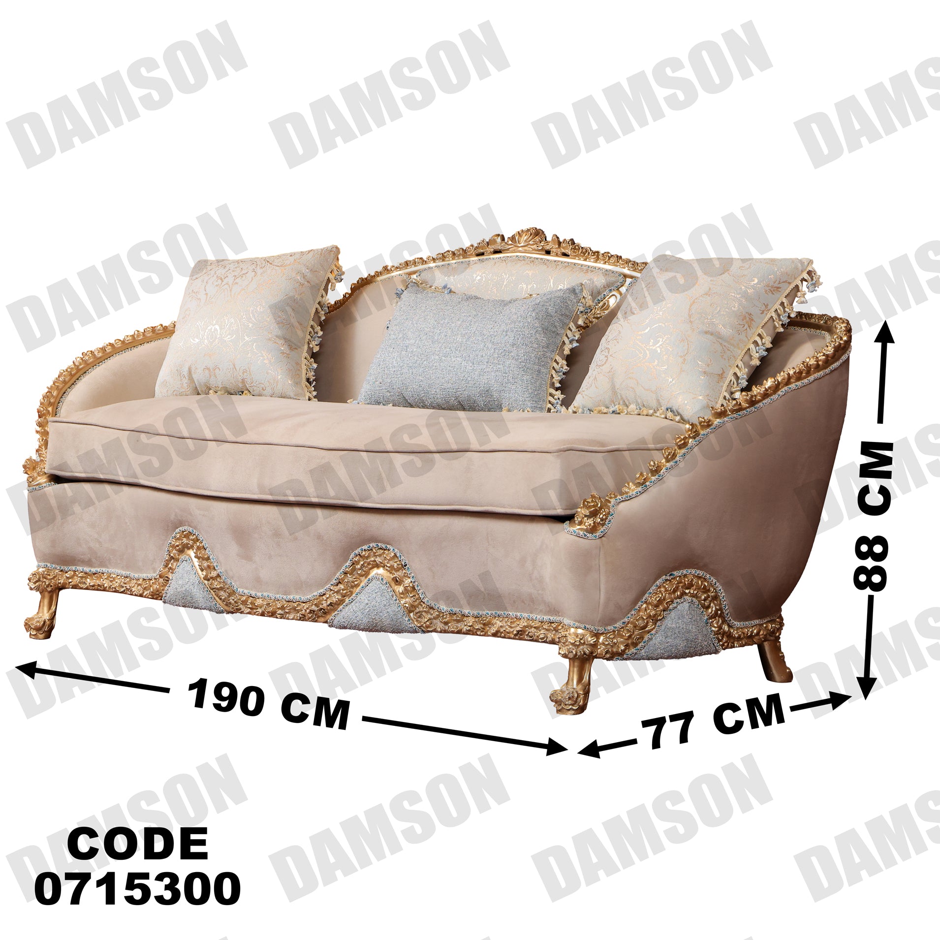 صالون 153 - Damson Furnitureصالون 153