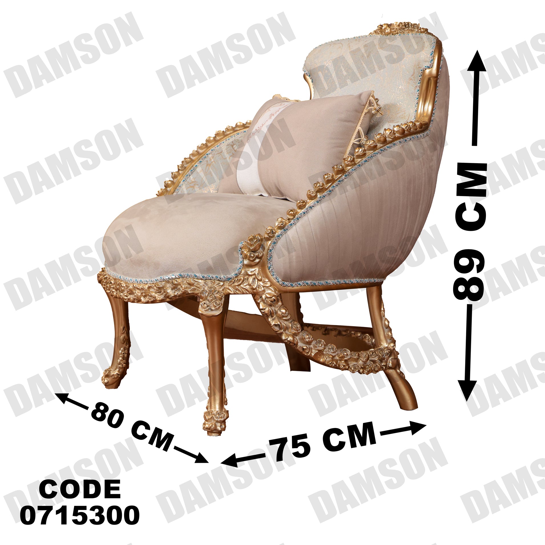 صالون 153 - Damson Furnitureصالون 153