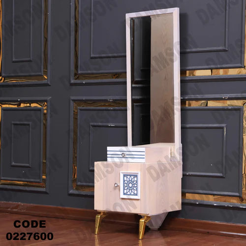 كمود اطفال 276