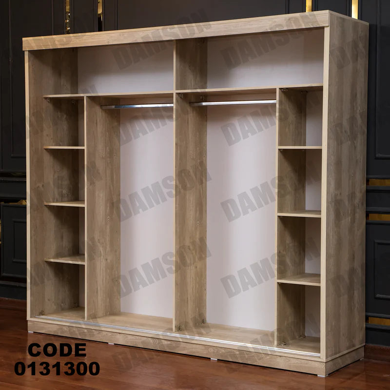 دولاب ماستر 313