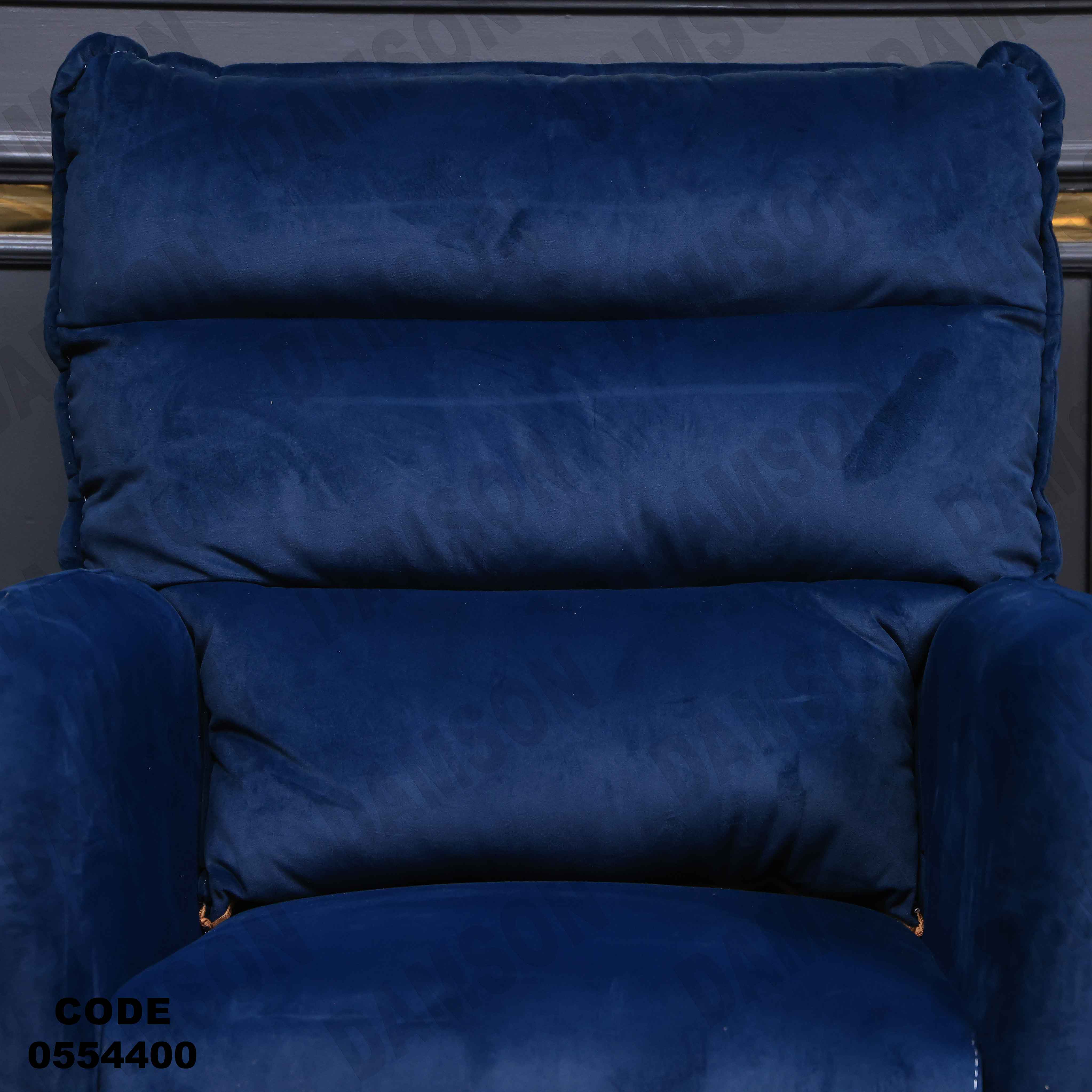 انترية 544
