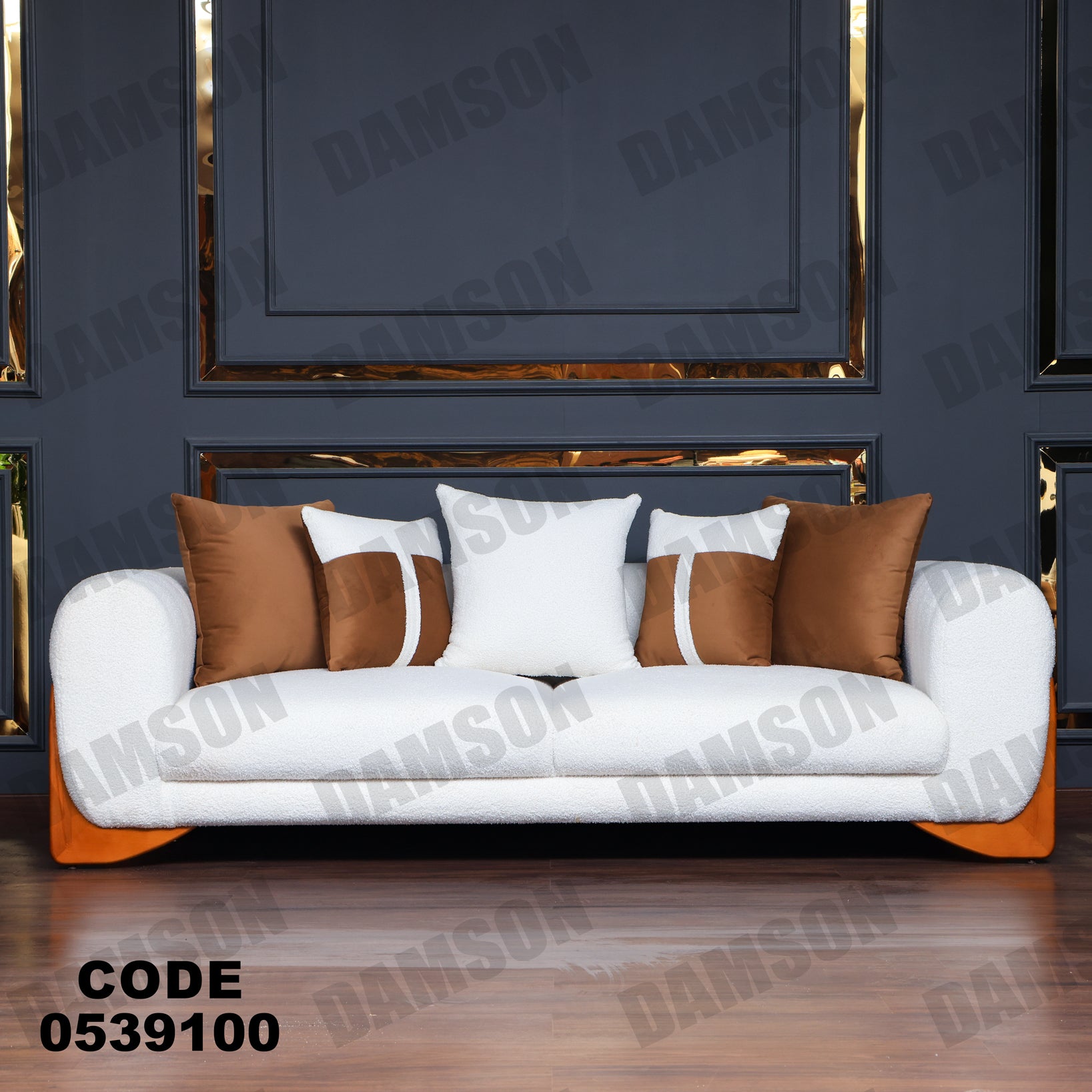 انترية 391 - Damson Furnitureانترية 391