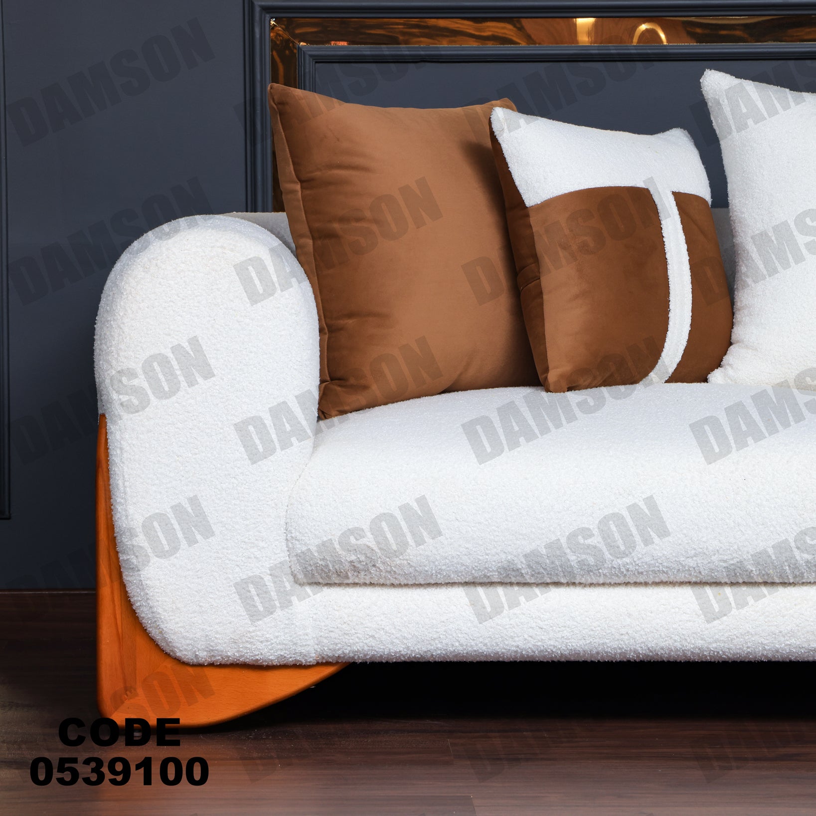 انترية 391 - Damson Furnitureانترية 391