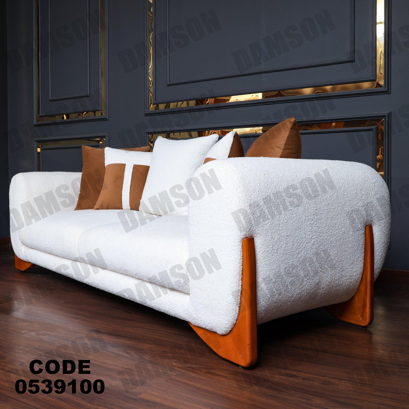 انترية 391 - Damson Furnitureانترية 391