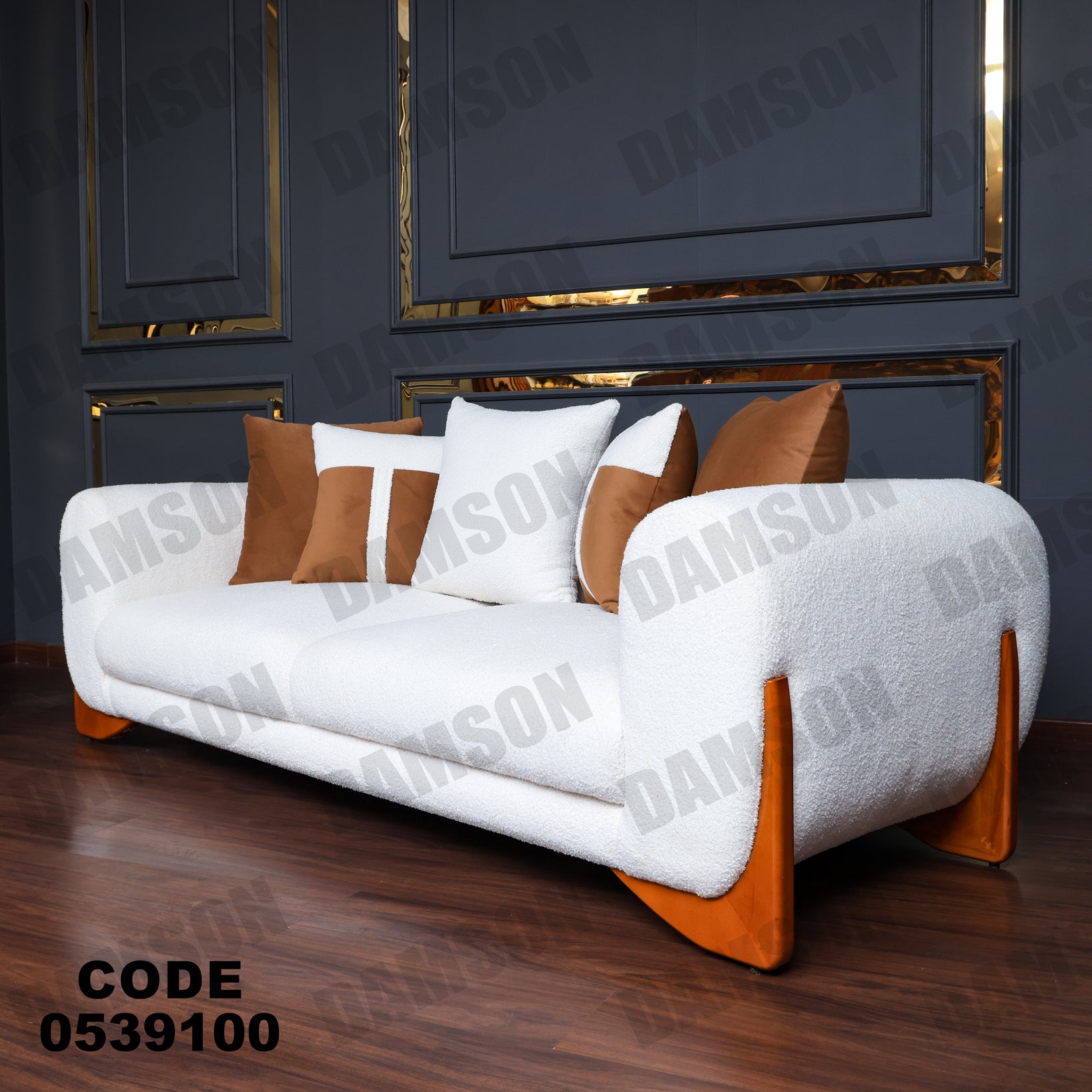 انترية 391 - Damson Furnitureانترية 391