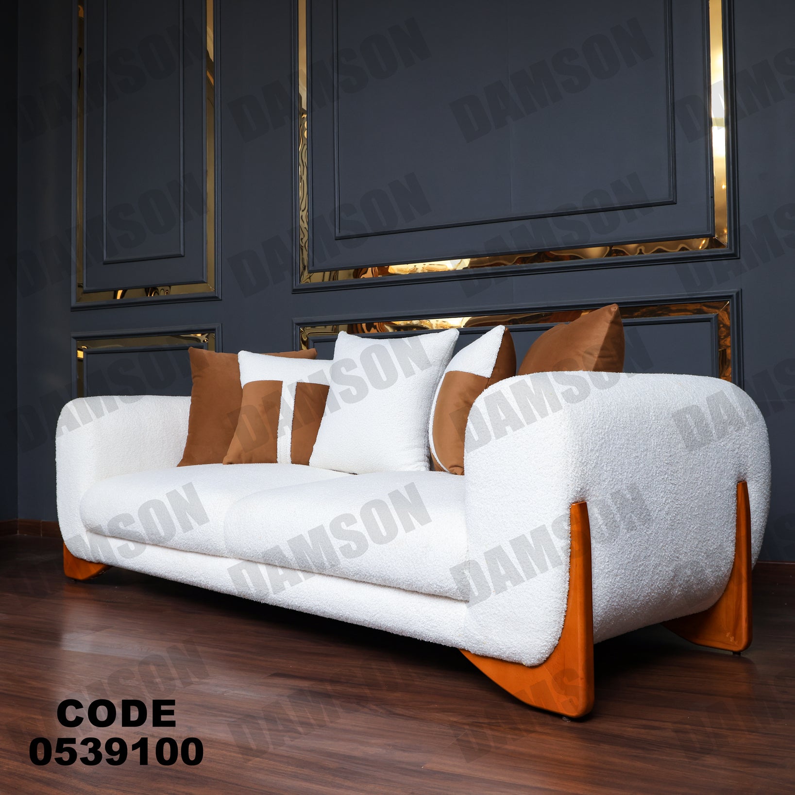 انترية 391 - Damson Furnitureانترية 391