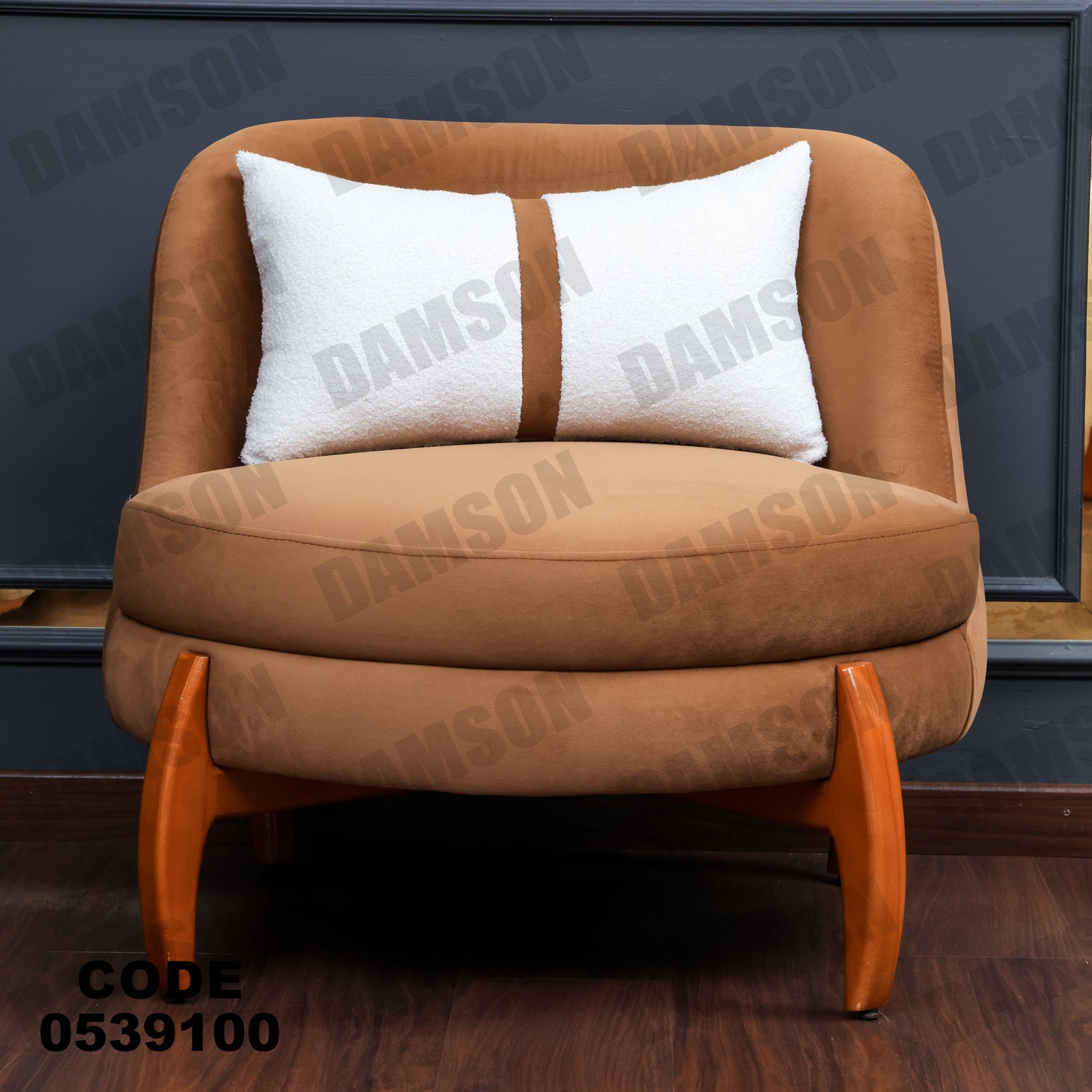 انترية 391 - Damson Furnitureانترية 391