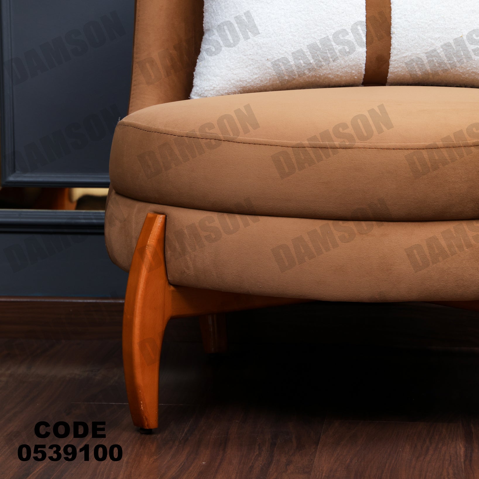 انترية 391 - Damson Furnitureانترية 391