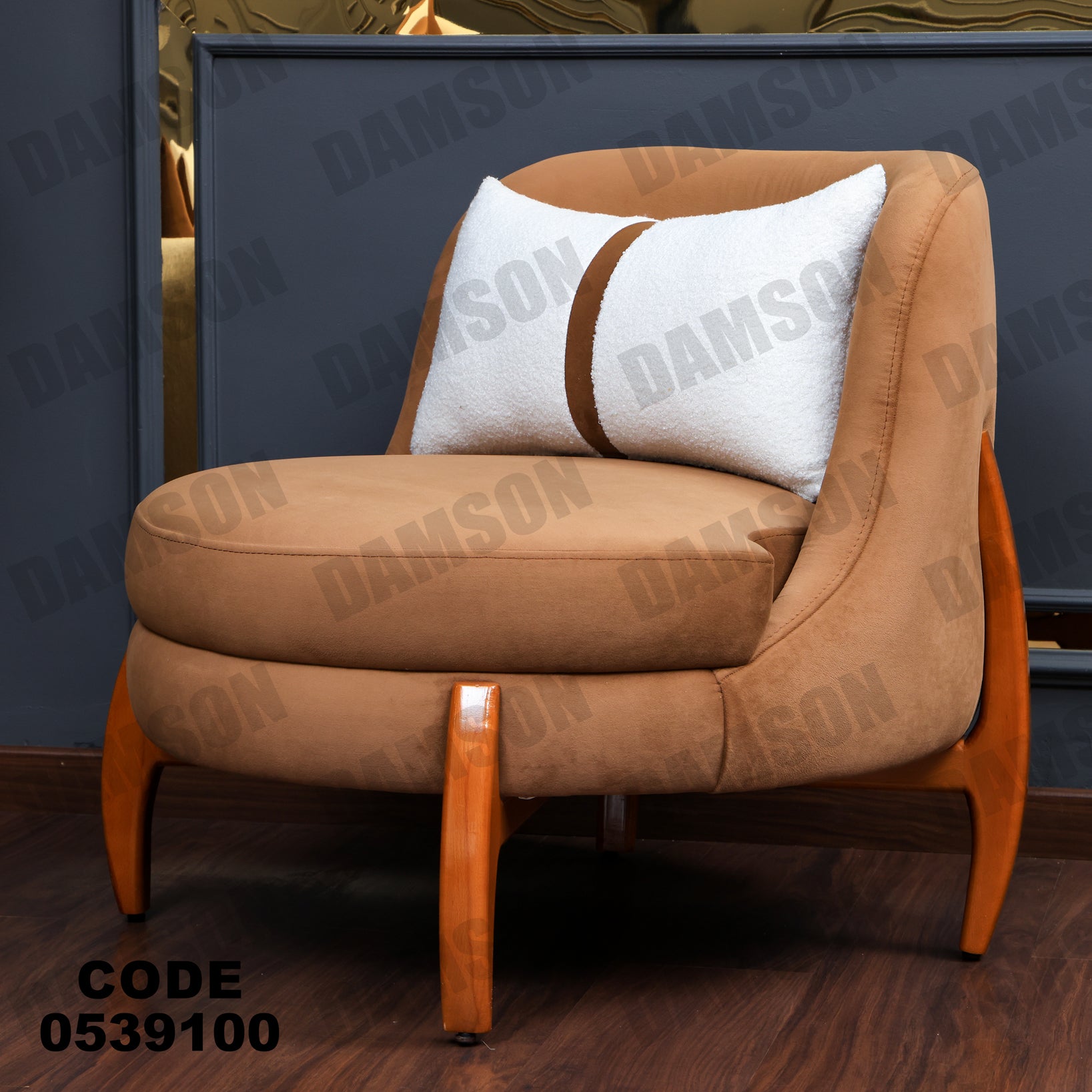 انترية 391 - Damson Furnitureانترية 391