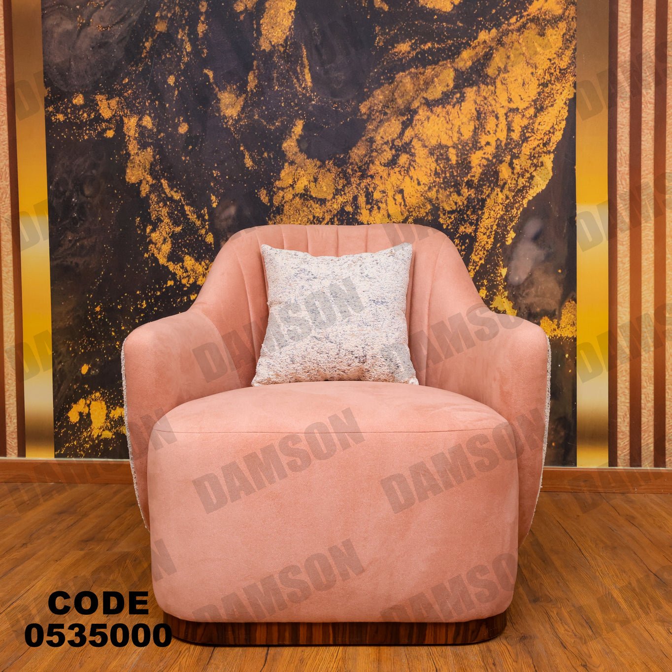 انترية 350 - Damson Furnitureانترية 350