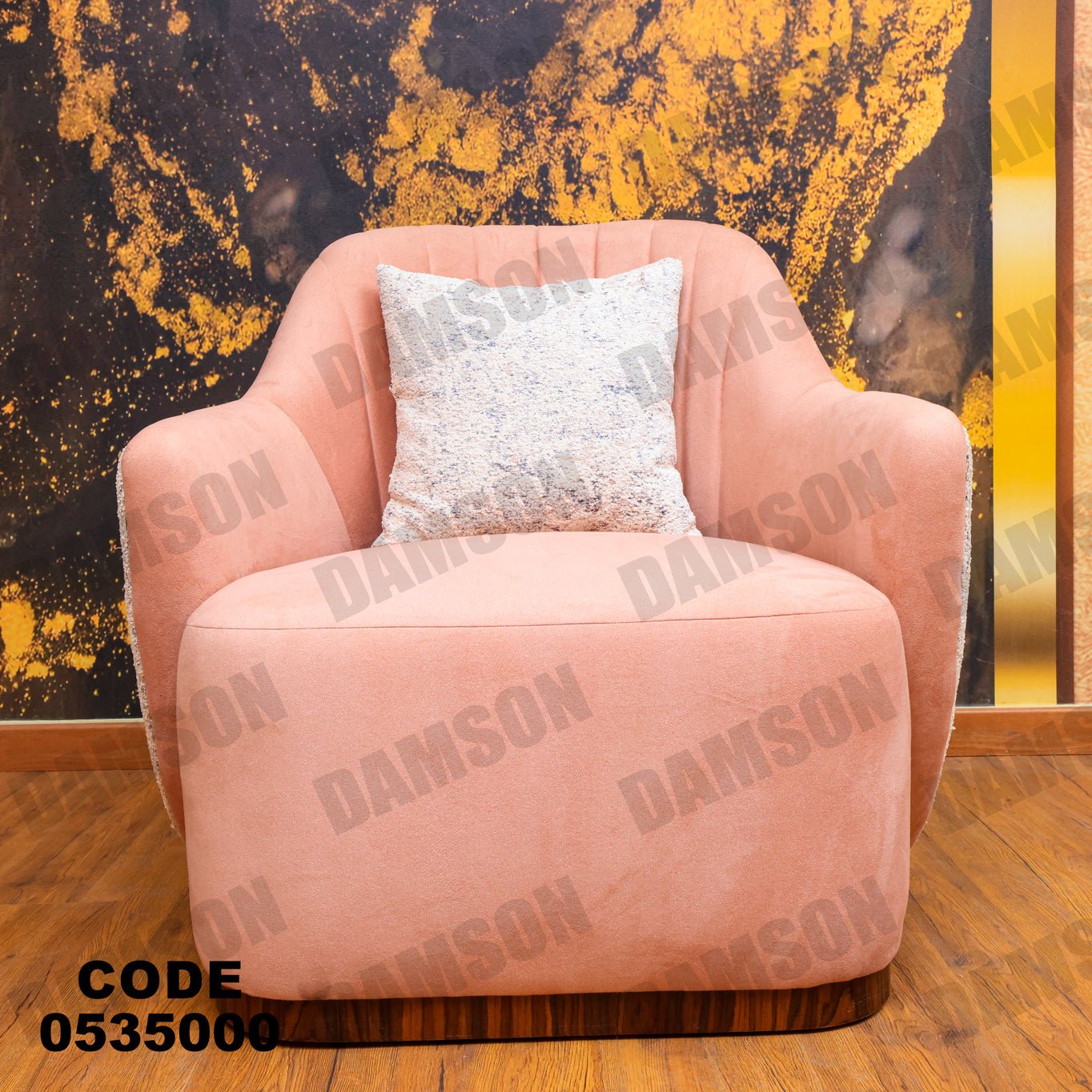 انترية 350 - Damson Furnitureانترية 350