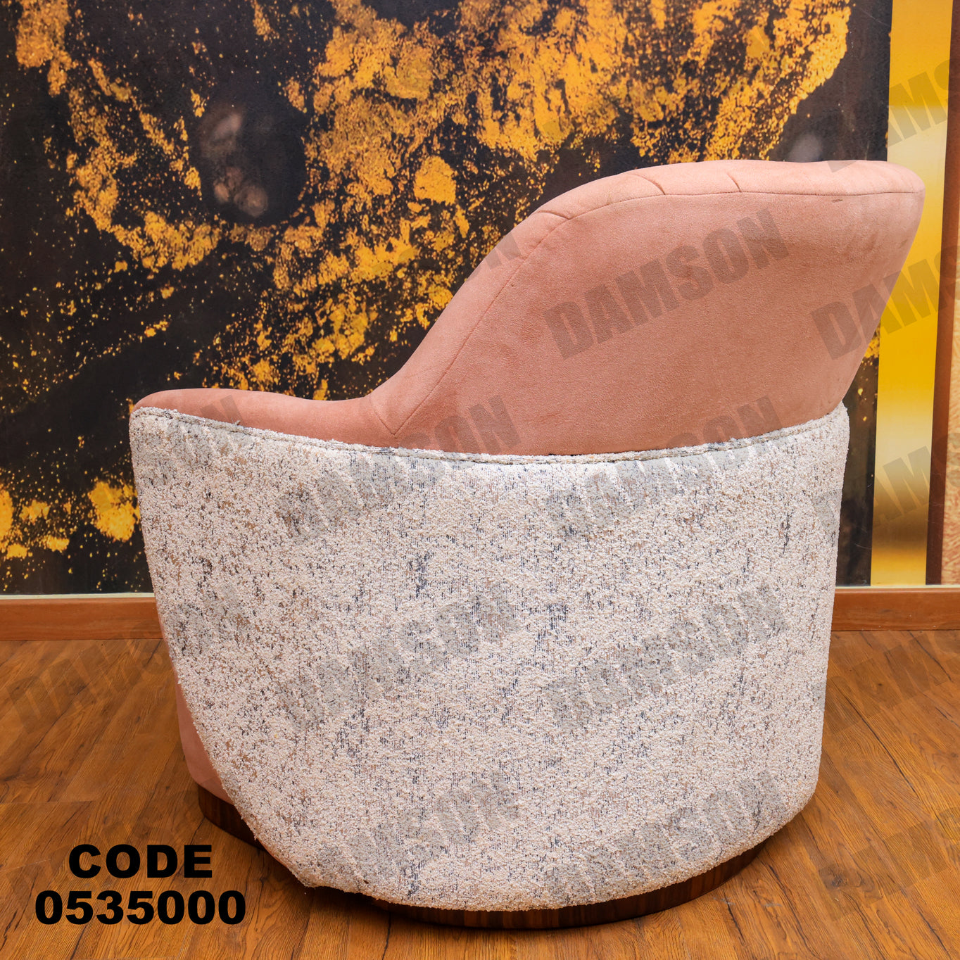 انترية 350 - Damson Furnitureانترية 350