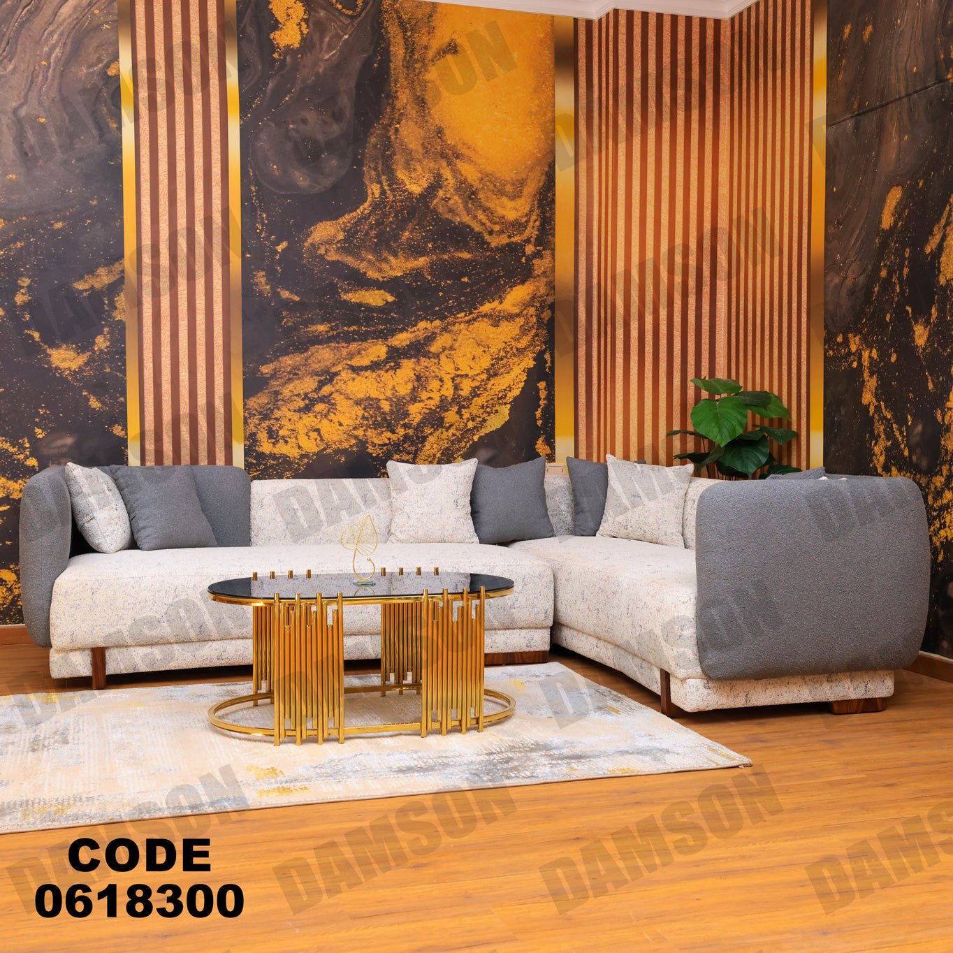 ركنة 183 - Damson Furnitureركنة 183