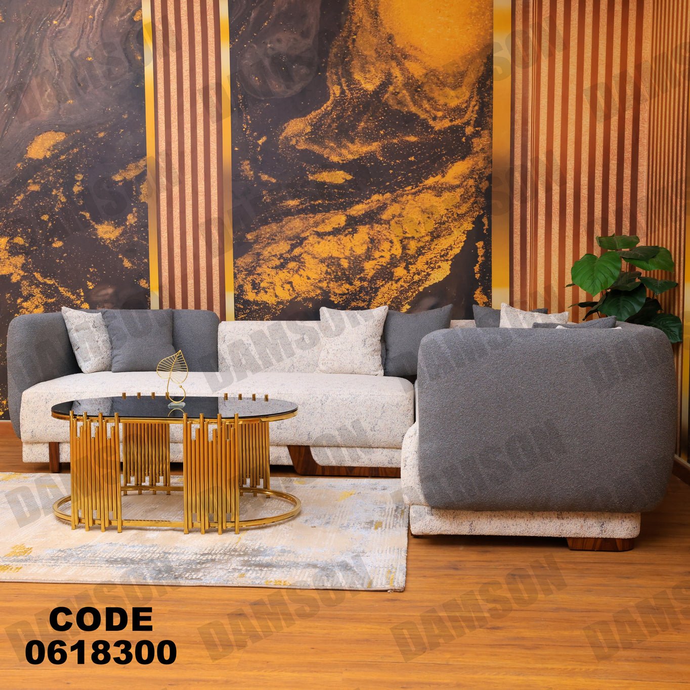 ركنة 183 - Damson Furnitureركنة 183