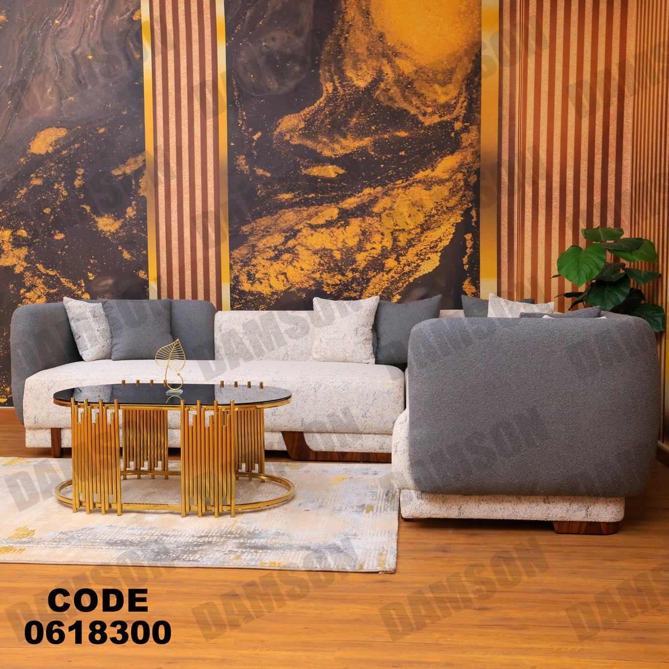 ركنة 183 - Damson Furnitureركنة 183