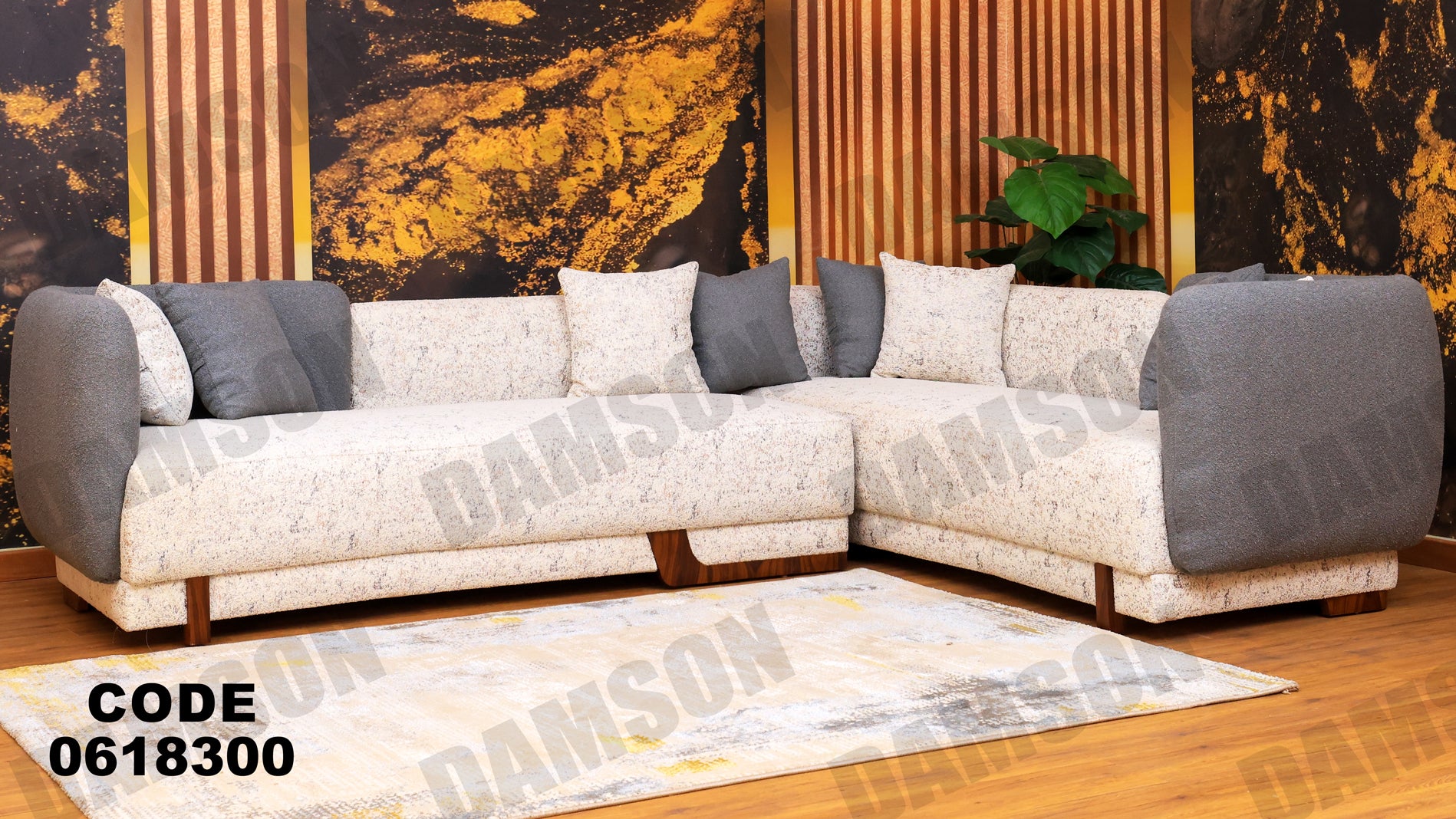 ركنة 183 - Damson Furnitureركنة 183