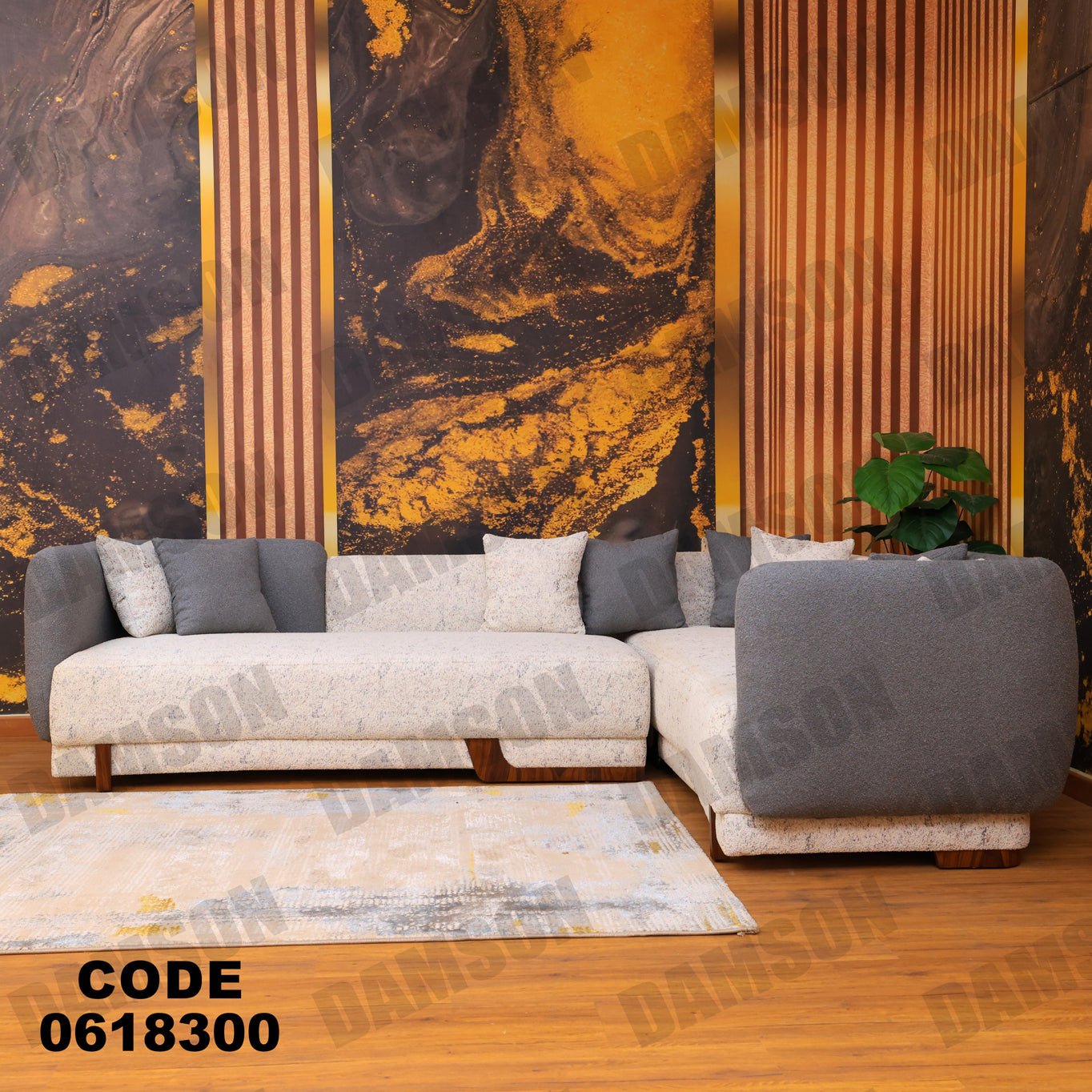 ركنة 183 - Damson Furnitureركنة 183