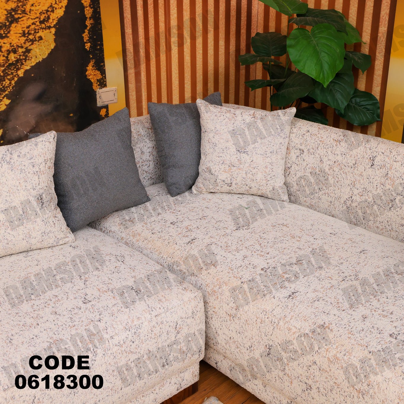 ركنة 183 - Damson Furnitureركنة 183