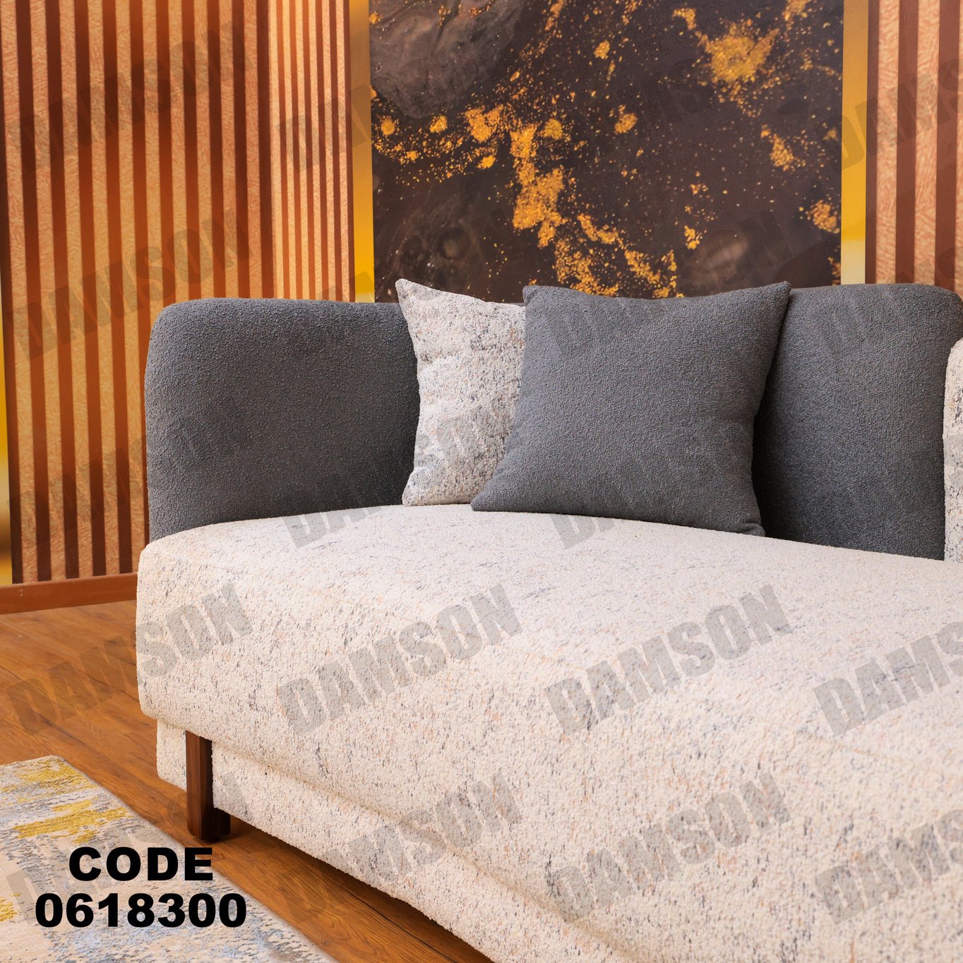 ركنة 183 - Damson Furnitureركنة 183