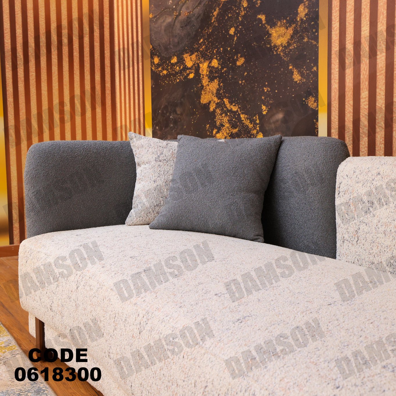 ركنة 183 - Damson Furnitureركنة 183