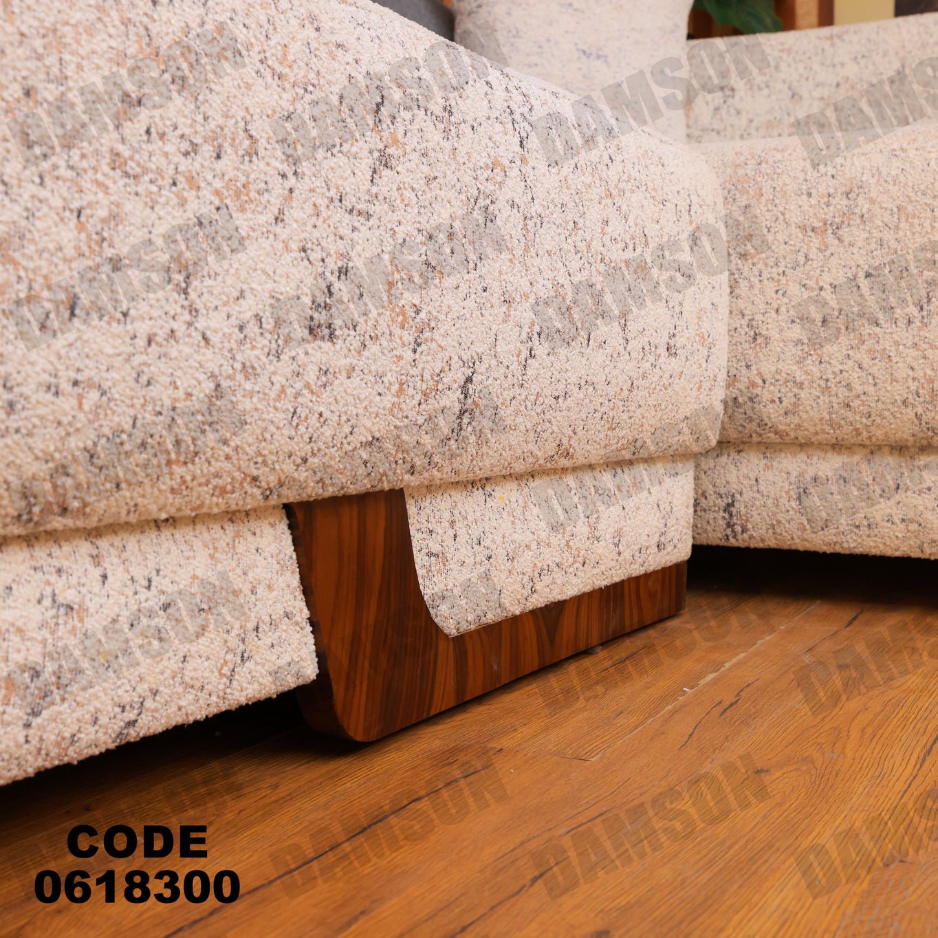 ركنة 183 - Damson Furnitureركنة 183