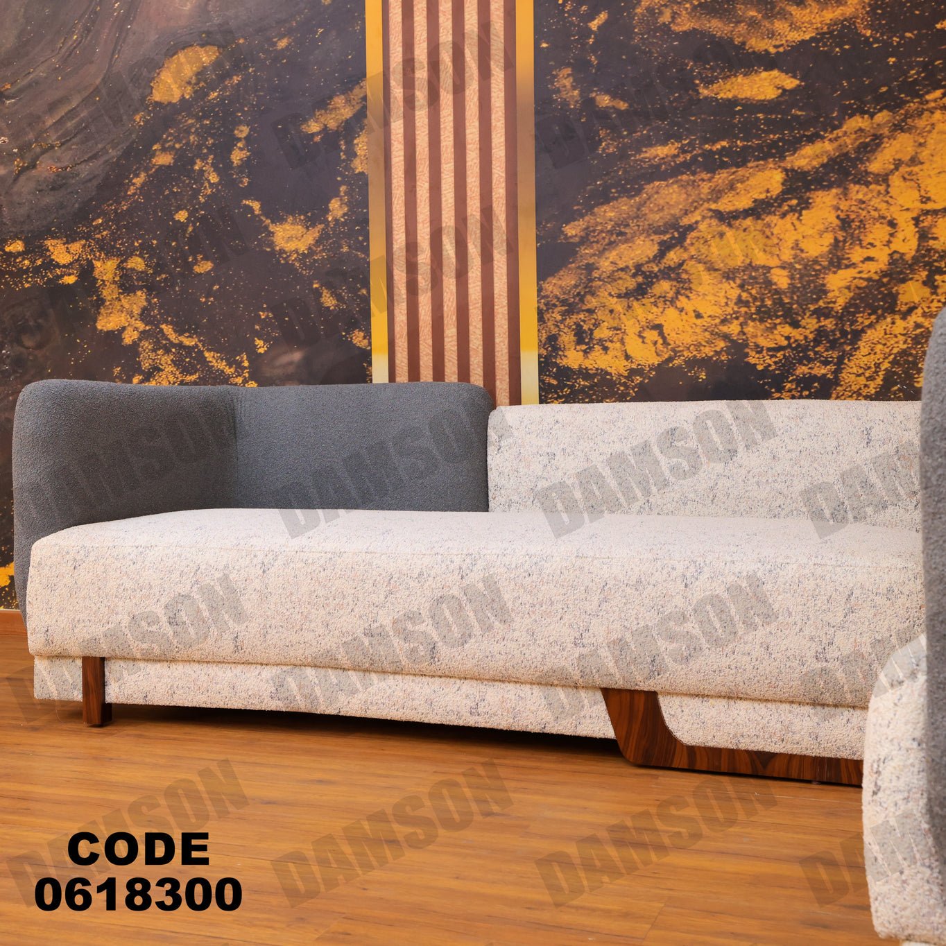 ركنة 183 - Damson Furnitureركنة 183