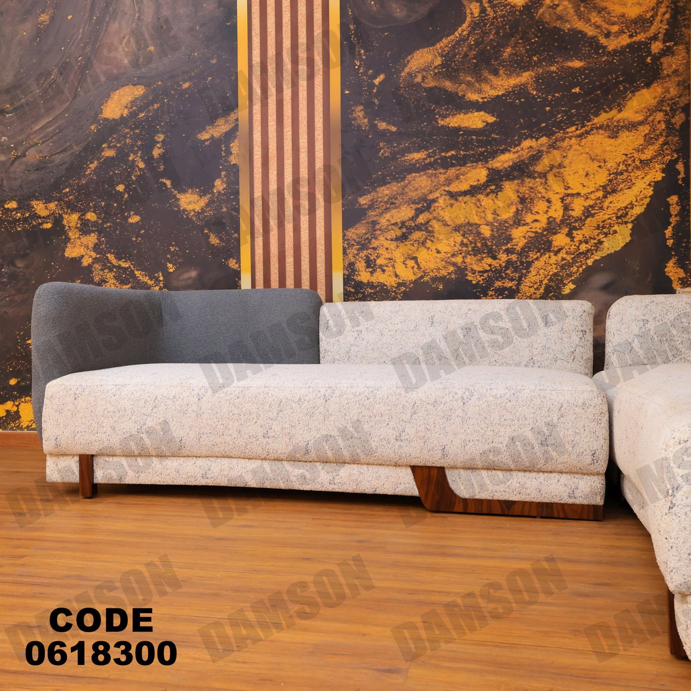 ركنة 183 - Damson Furnitureركنة 183