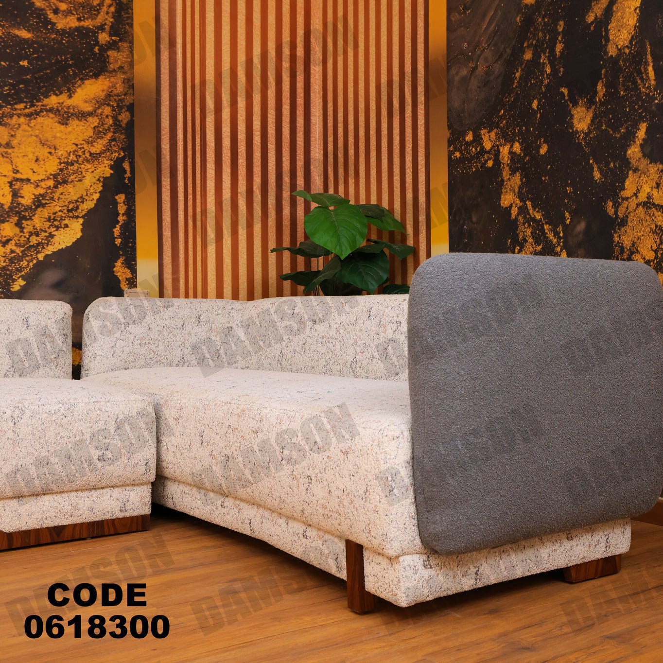 ركنة 183 - Damson Furnitureركنة 183