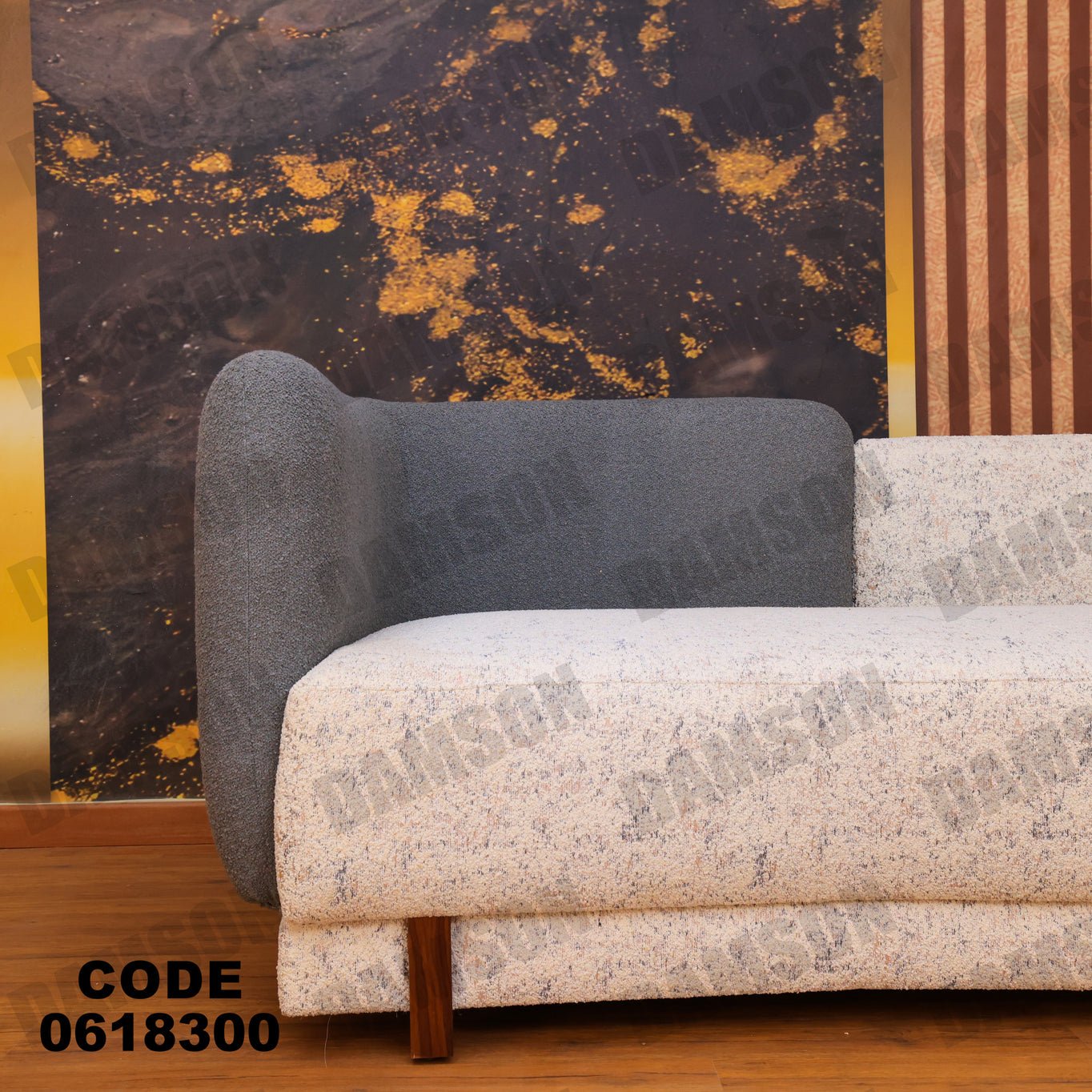 ركنة 183 - Damson Furnitureركنة 183