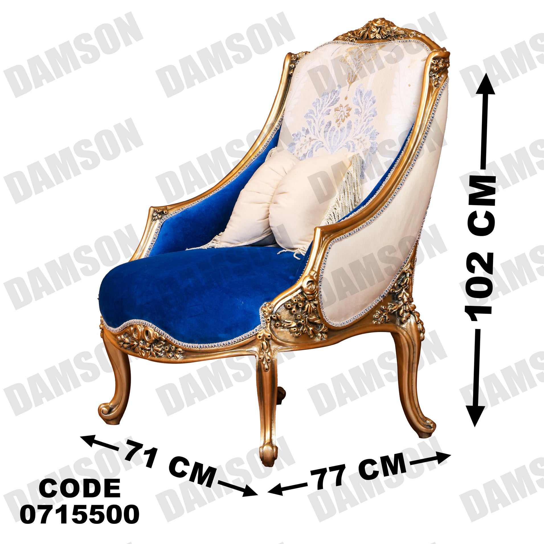 صالون 155 - Damson Furnitureصالون 155