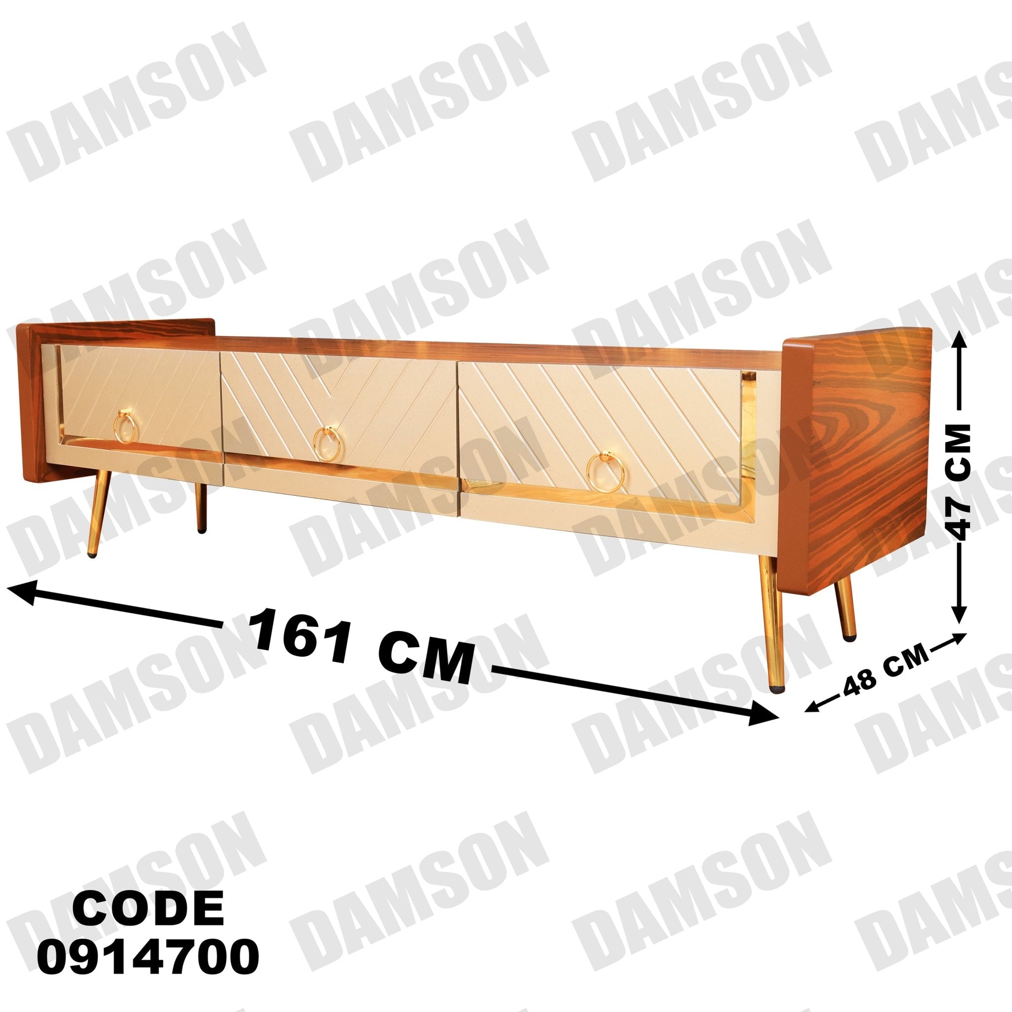 تي في يونيت 147 - Damson Furnitureتي في يونيت 147