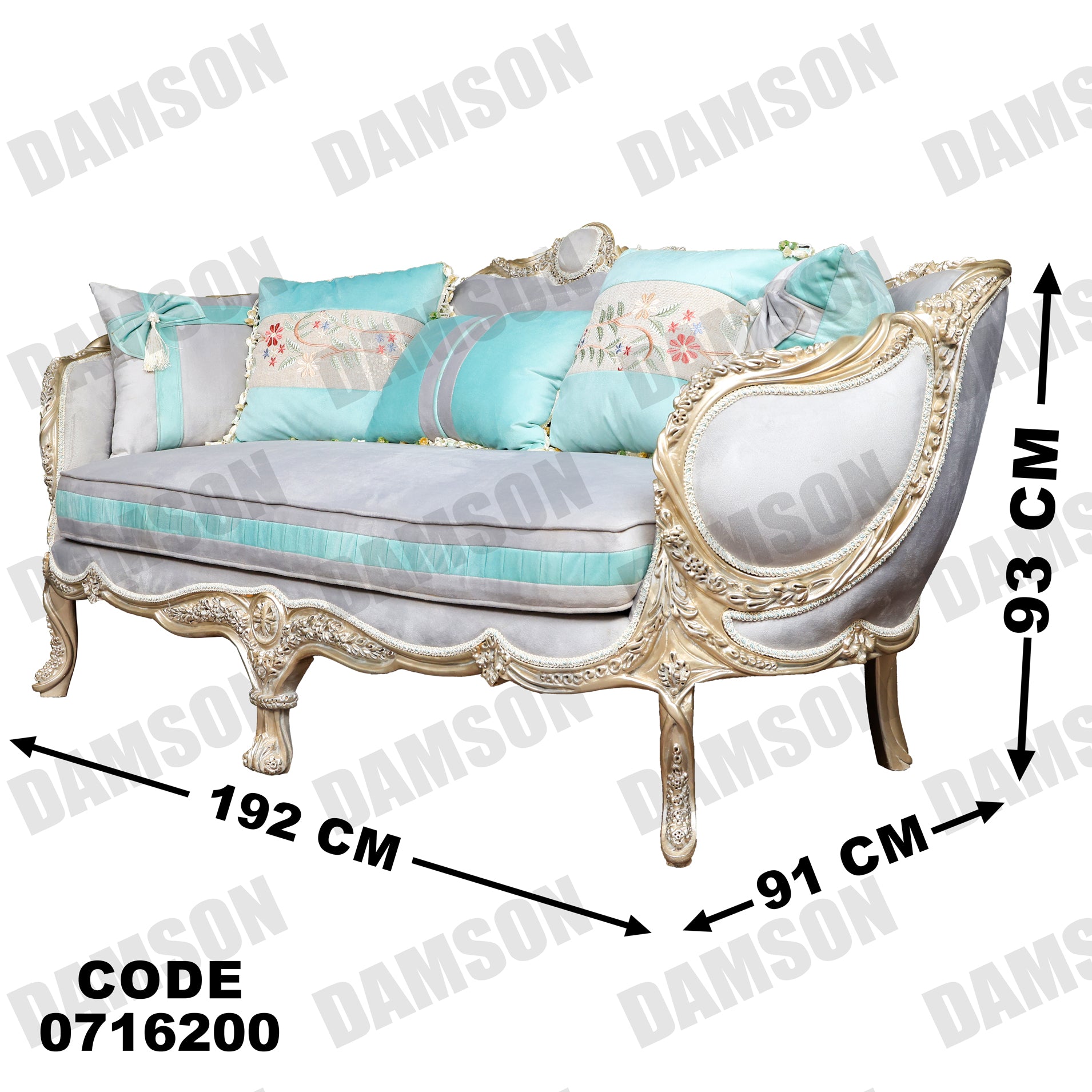 صالون 162 - Damson Furnitureصالون 162