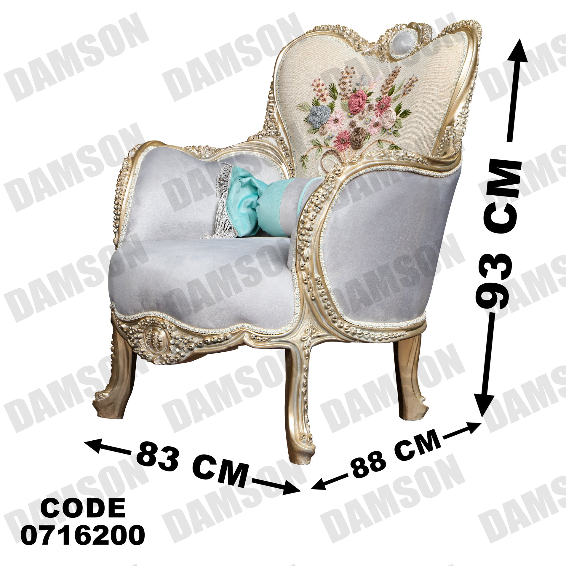 صالون 162 - Damson Furnitureصالون 162