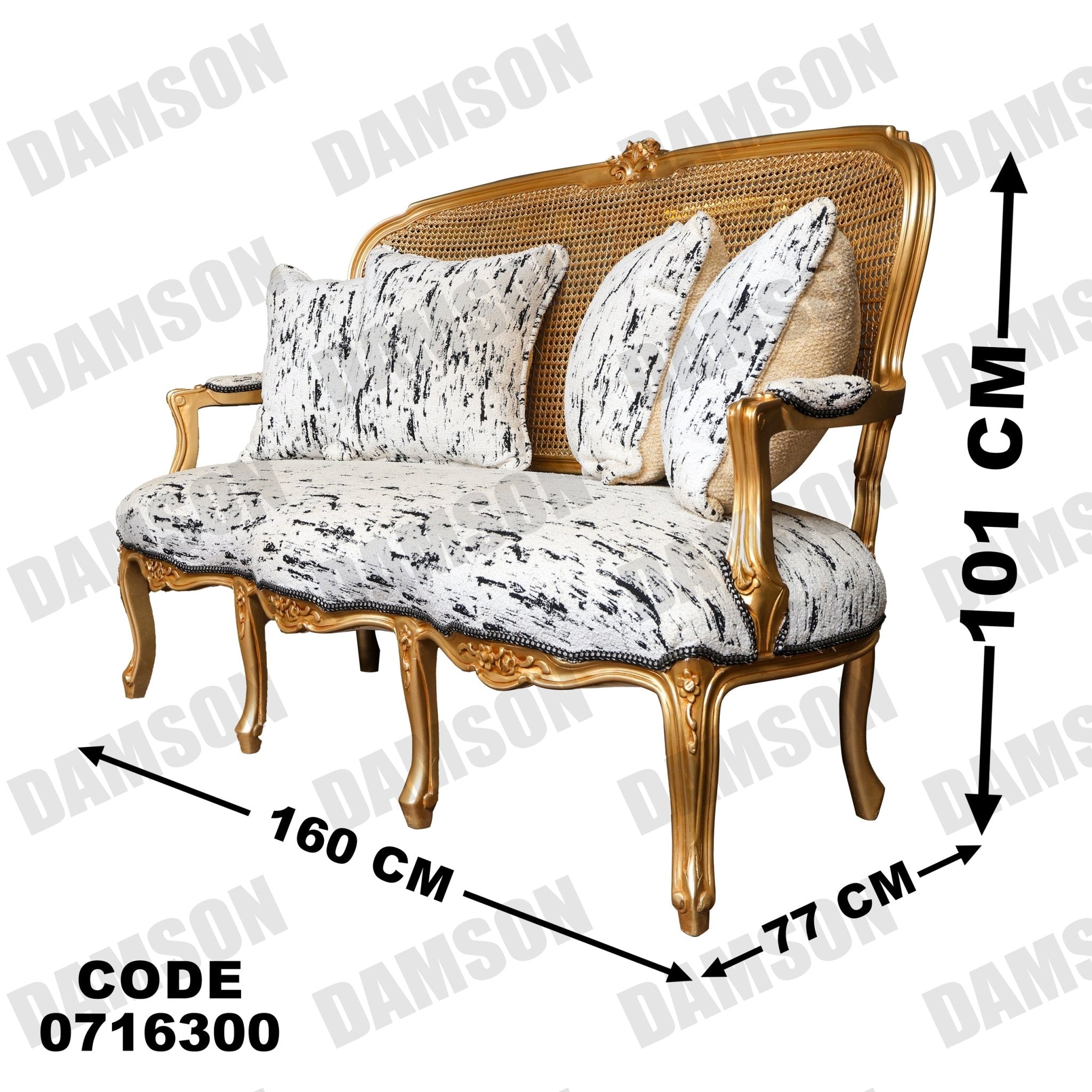 صالون 163 - Damson Furnitureصالون 163