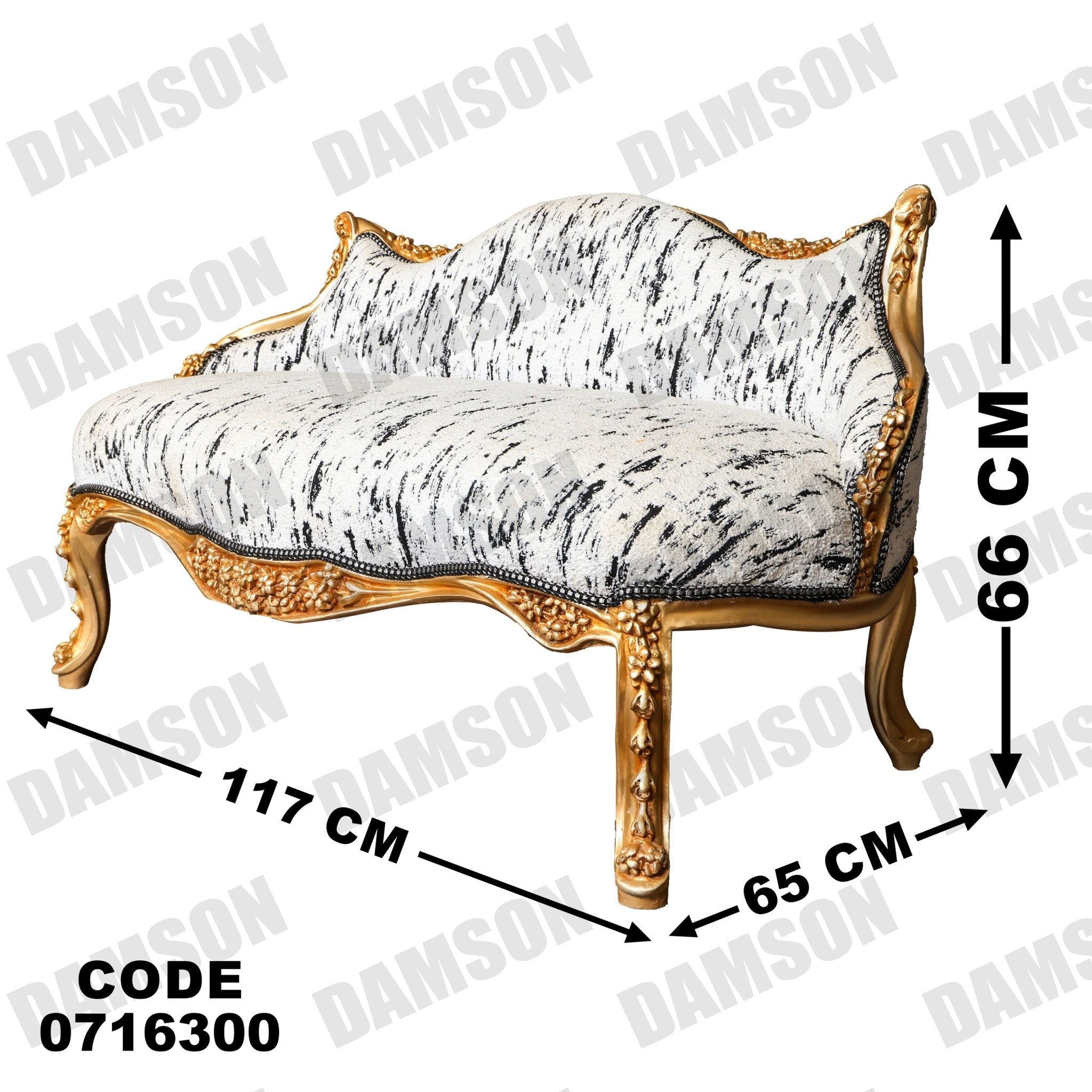 صالون 163 - Damson Furnitureصالون 163