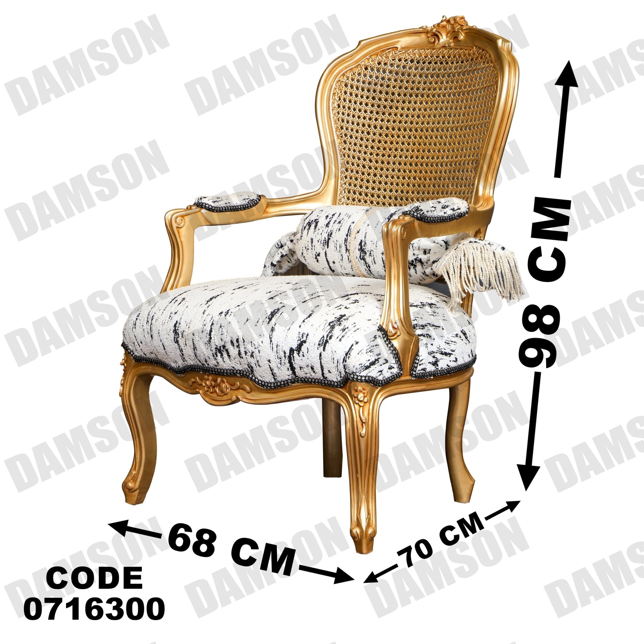 صالون 163 - Damson Furnitureصالون 163