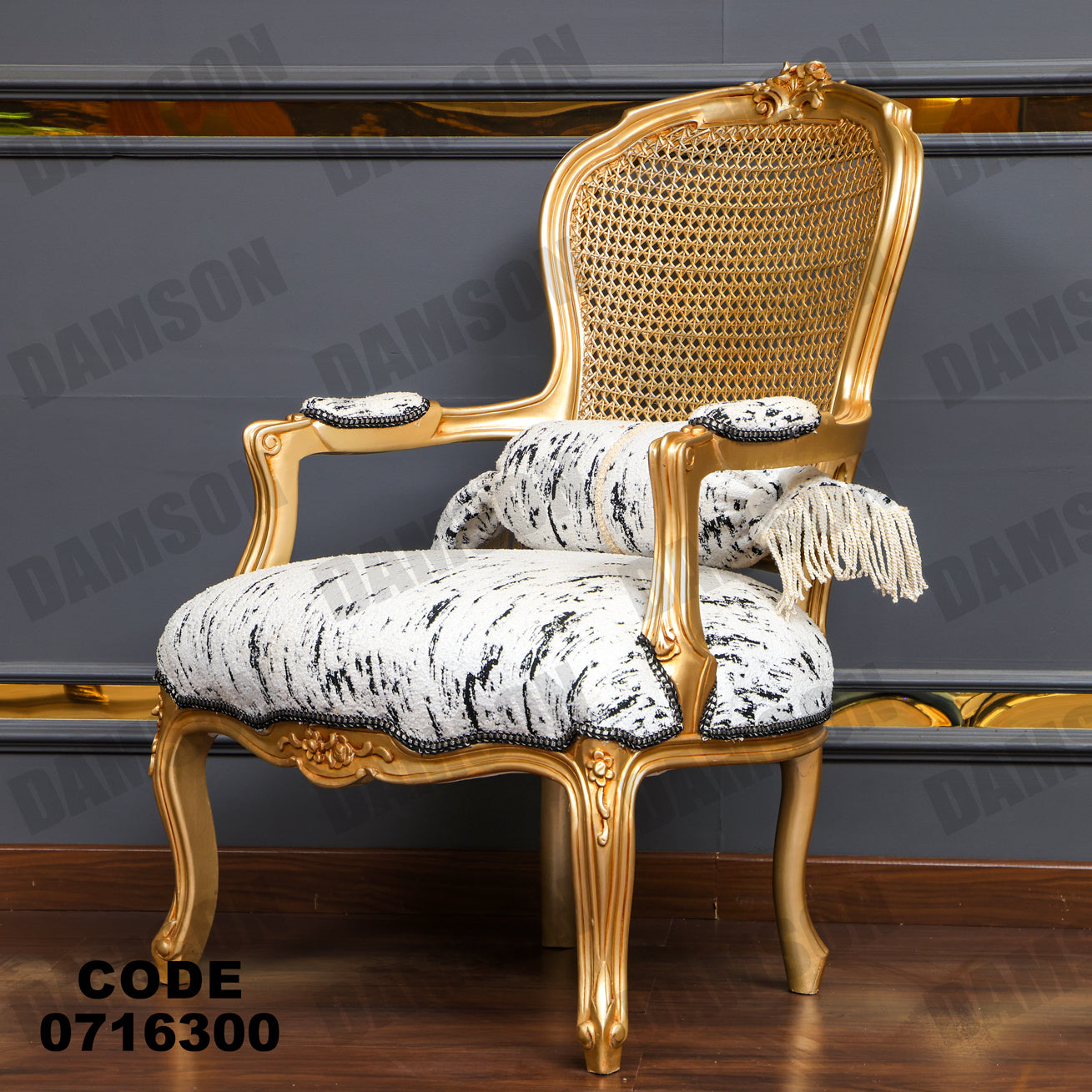 صالون 163 - Damson Furnitureصالون 163