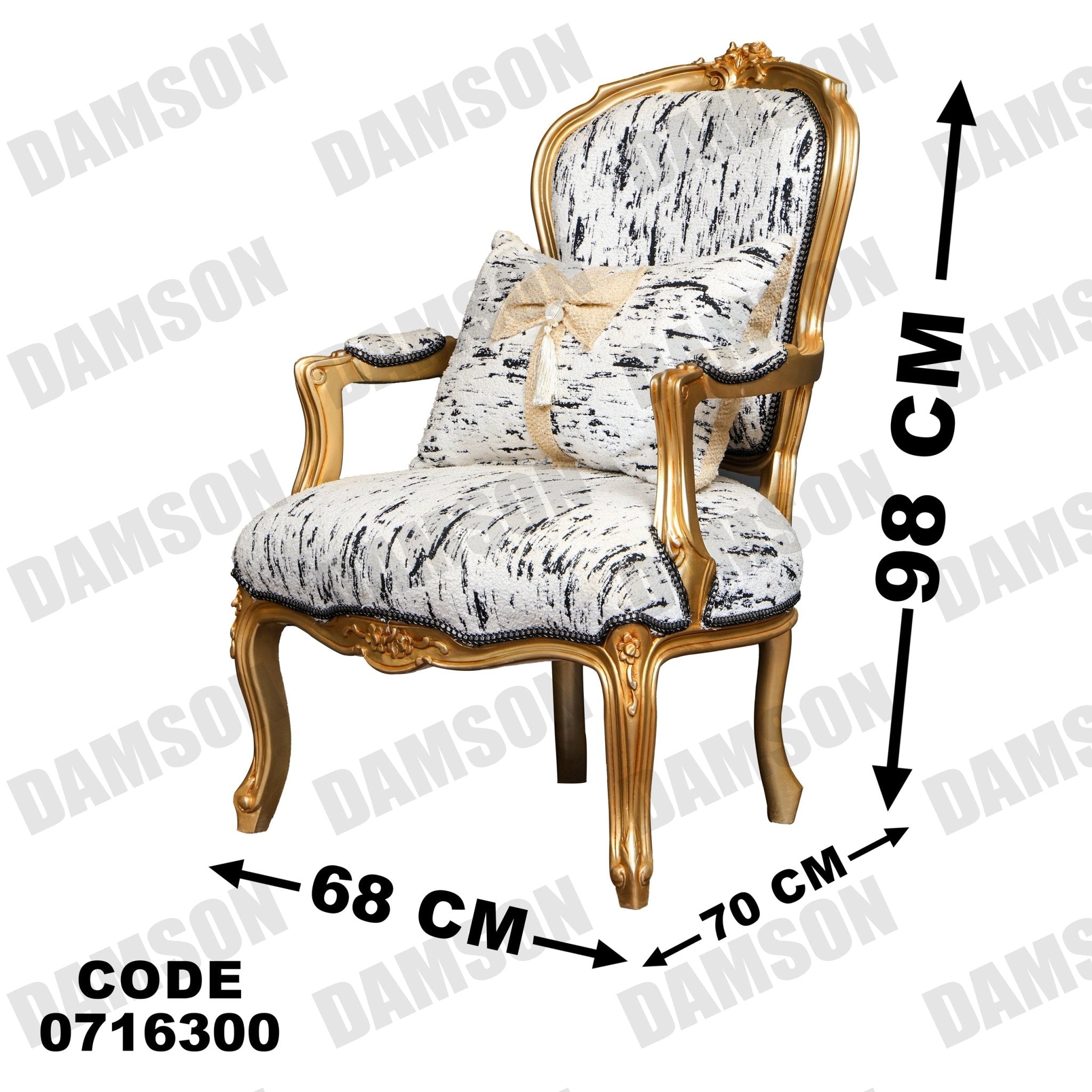 صالون 163 - Damson Furnitureصالون 163