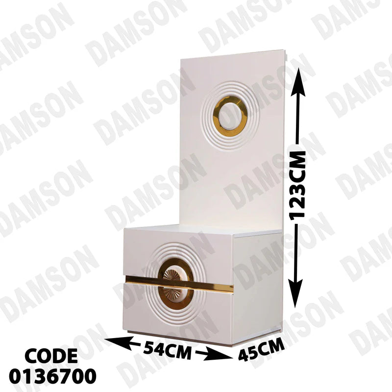 كمود ماستر 367
