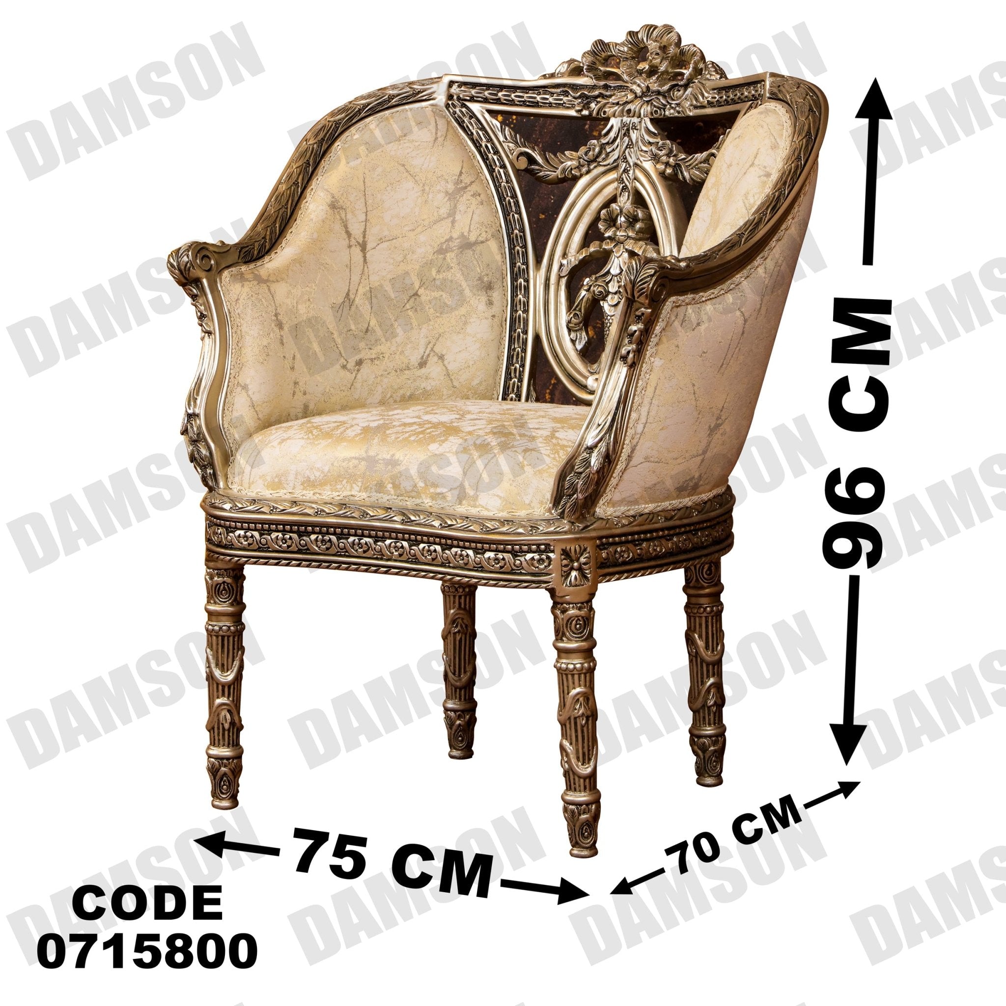 صالون 158 - Damson Furnitureصالون 158