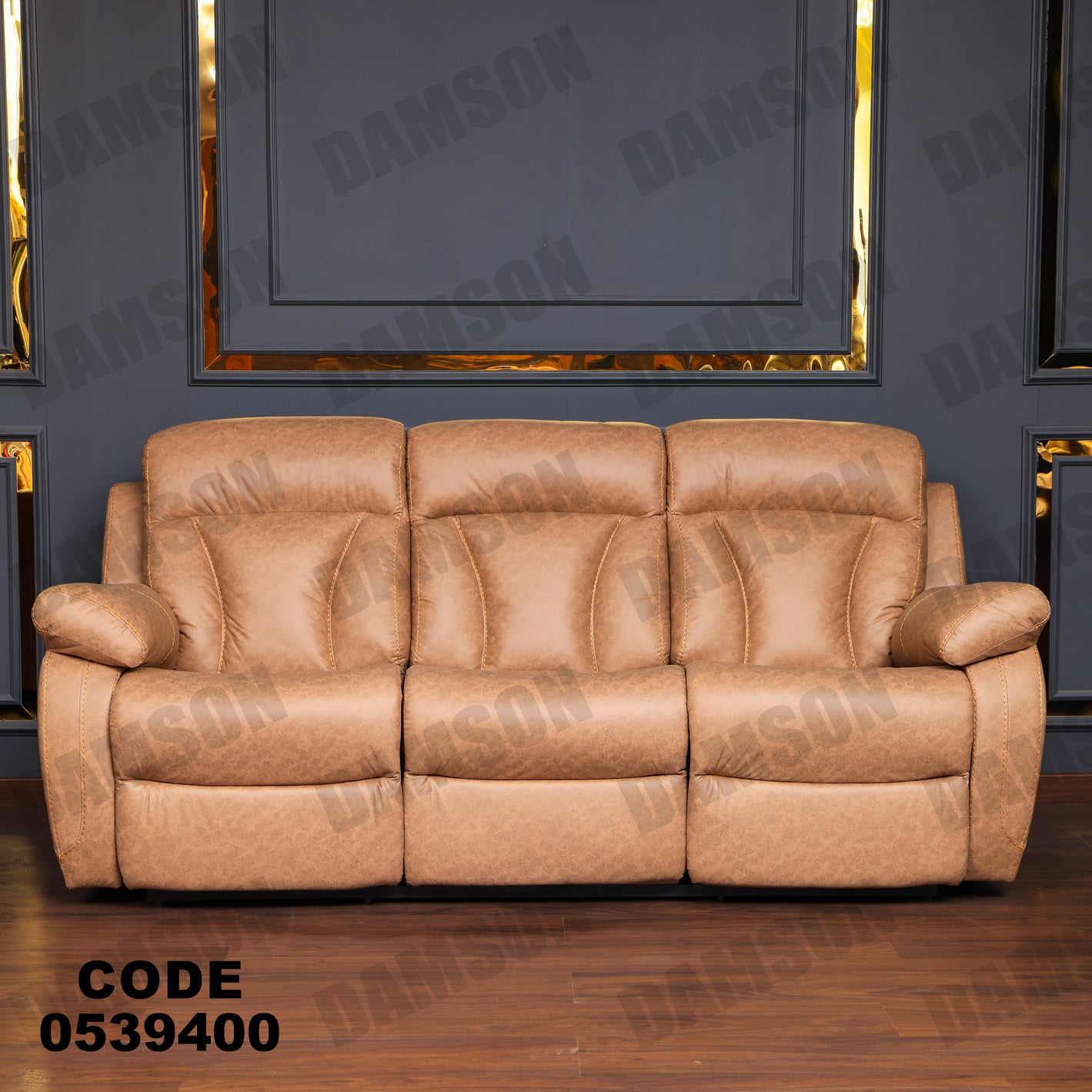 انترية 394 - Damson Furnitureانترية 394