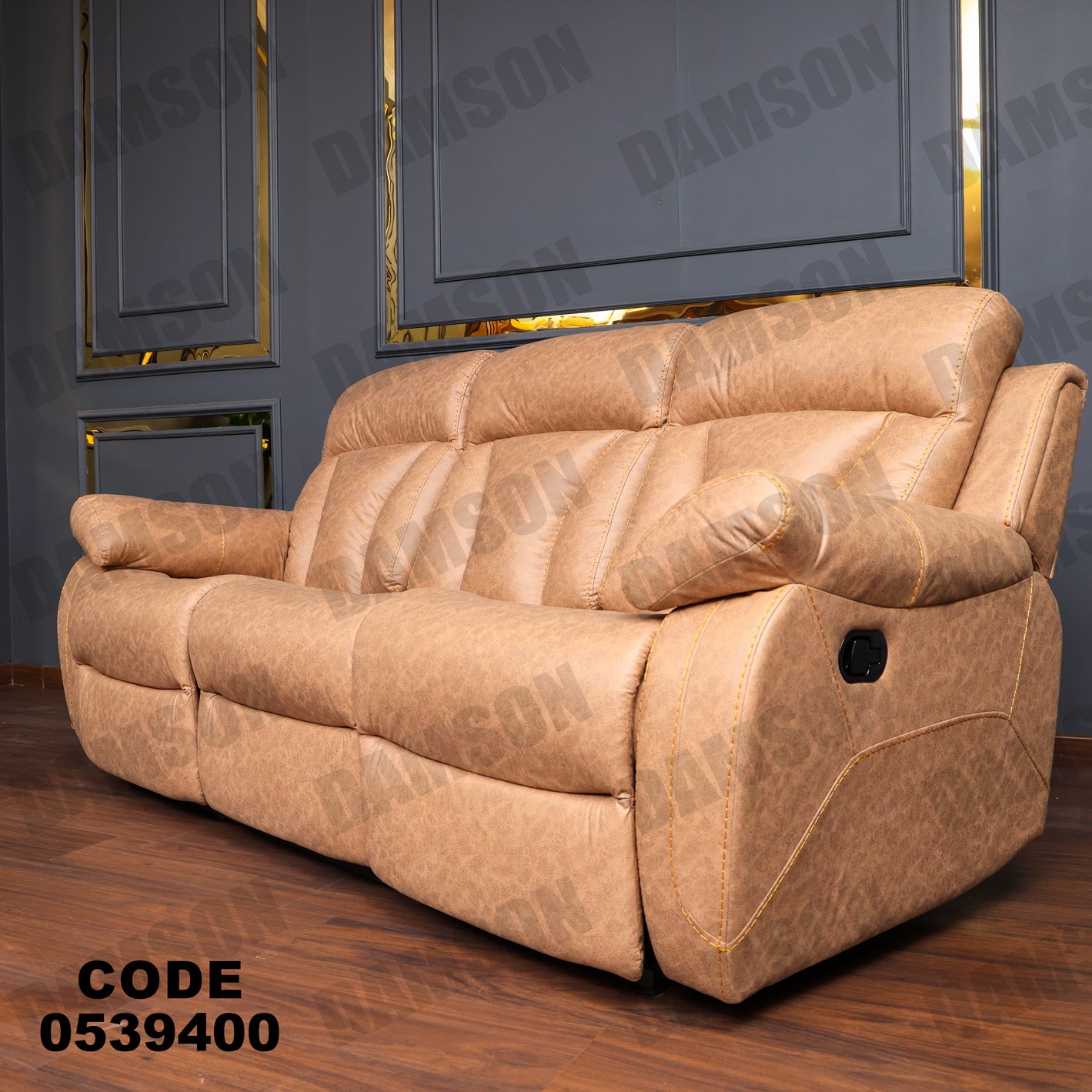 انترية 394 - Damson Furnitureانترية 394