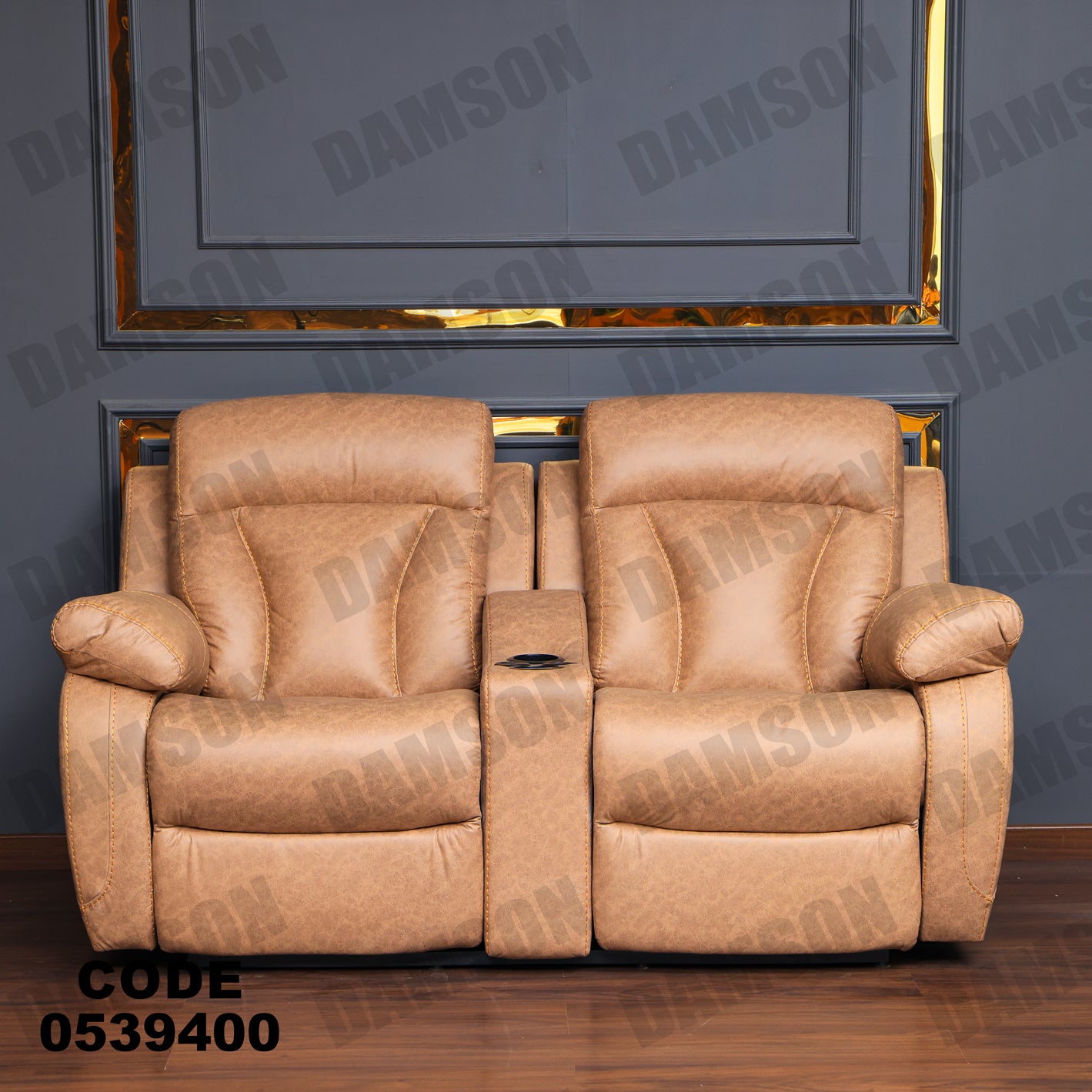 انترية 394 - Damson Furnitureانترية 394