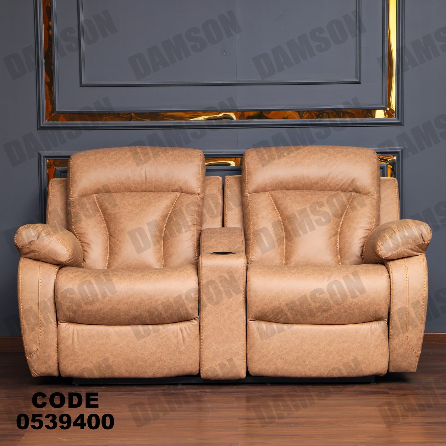 انترية 394 - Damson Furnitureانترية 394