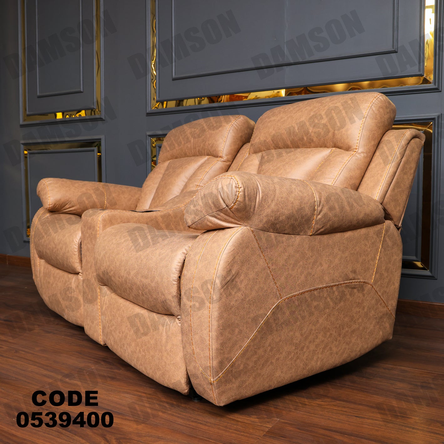 انترية 394 - Damson Furnitureانترية 394