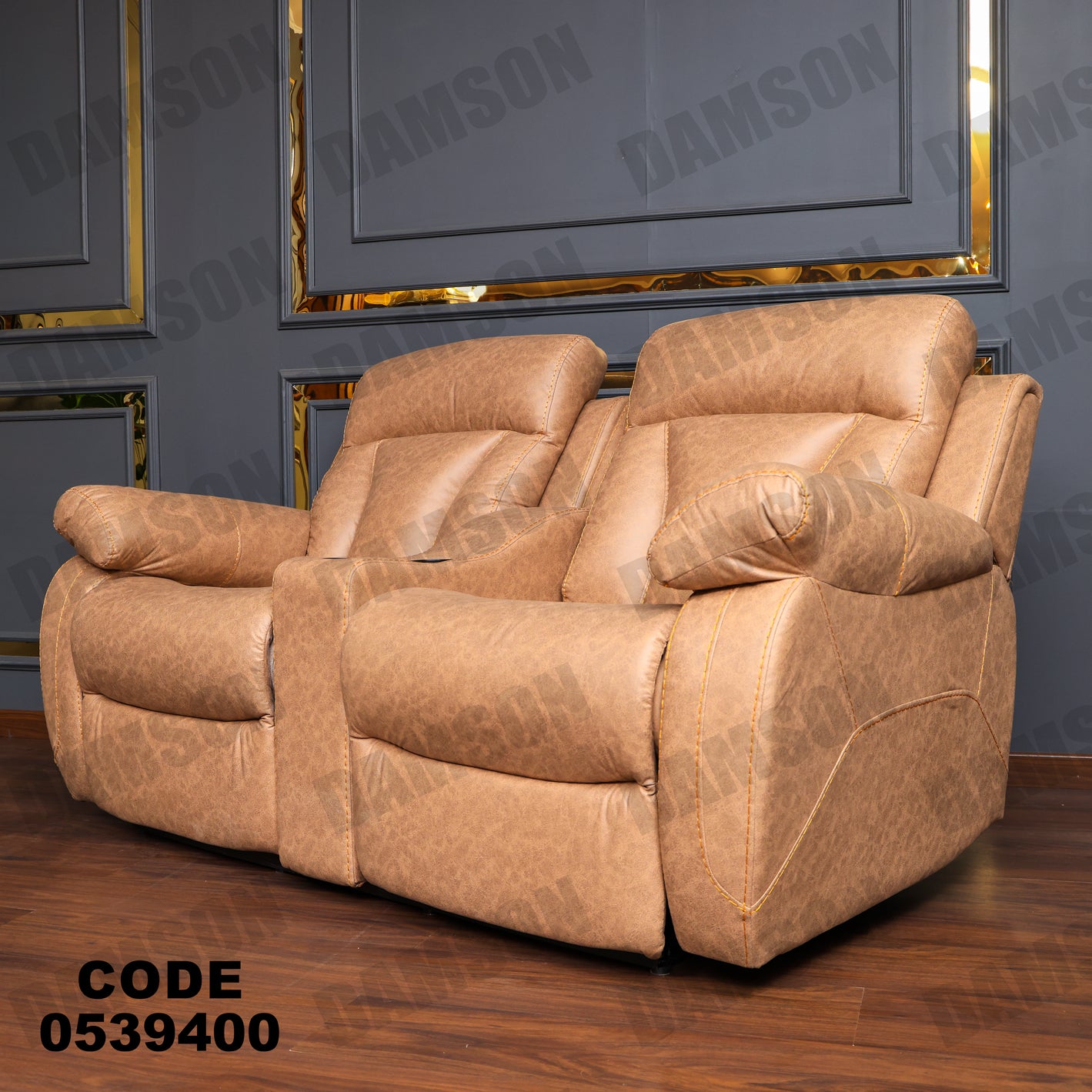 انترية 394 - Damson Furnitureانترية 394