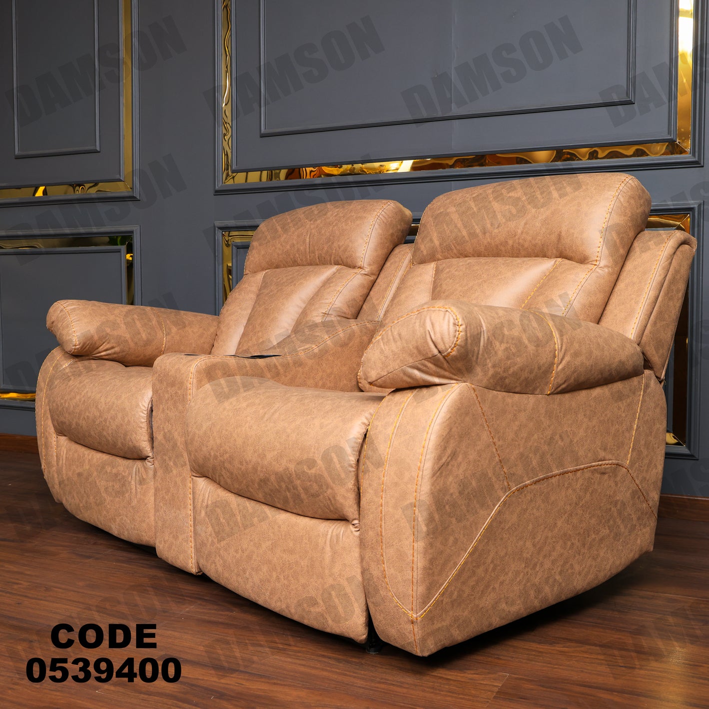 انترية 394 - Damson Furnitureانترية 394