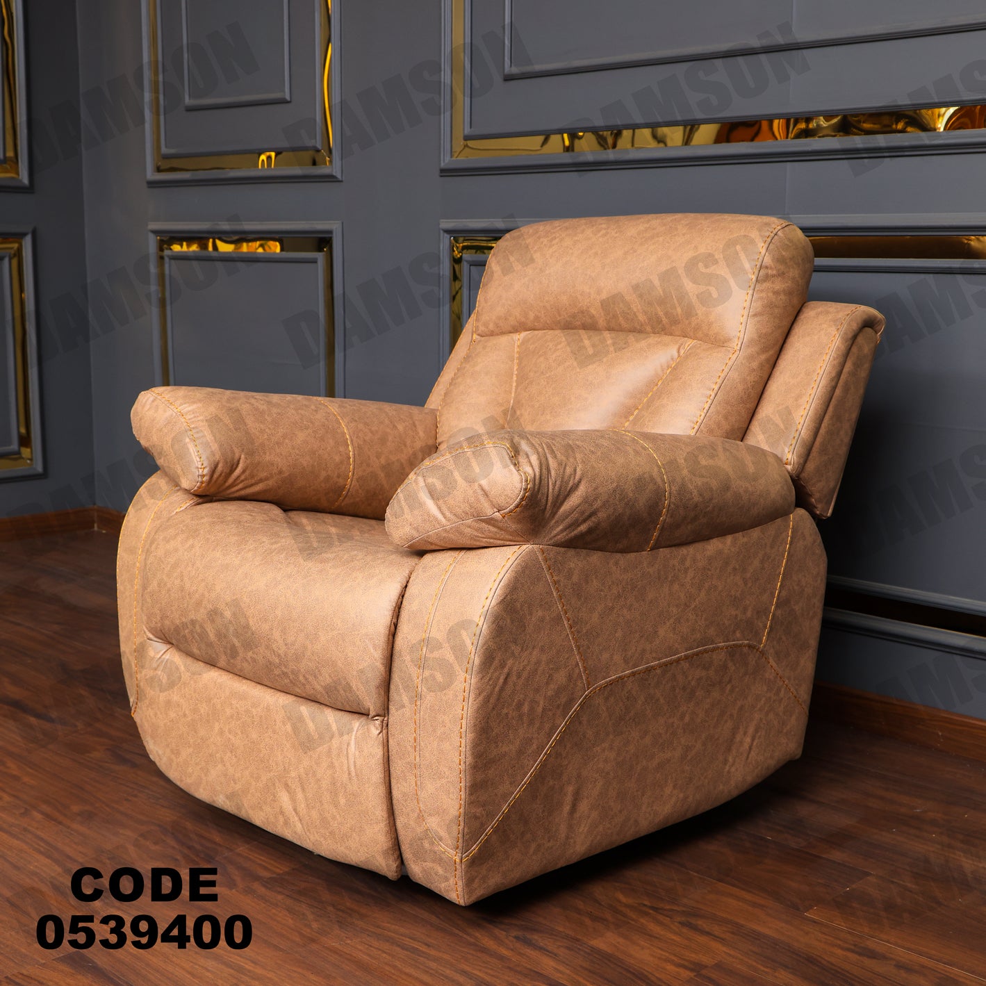 انترية 394 - Damson Furnitureانترية 394